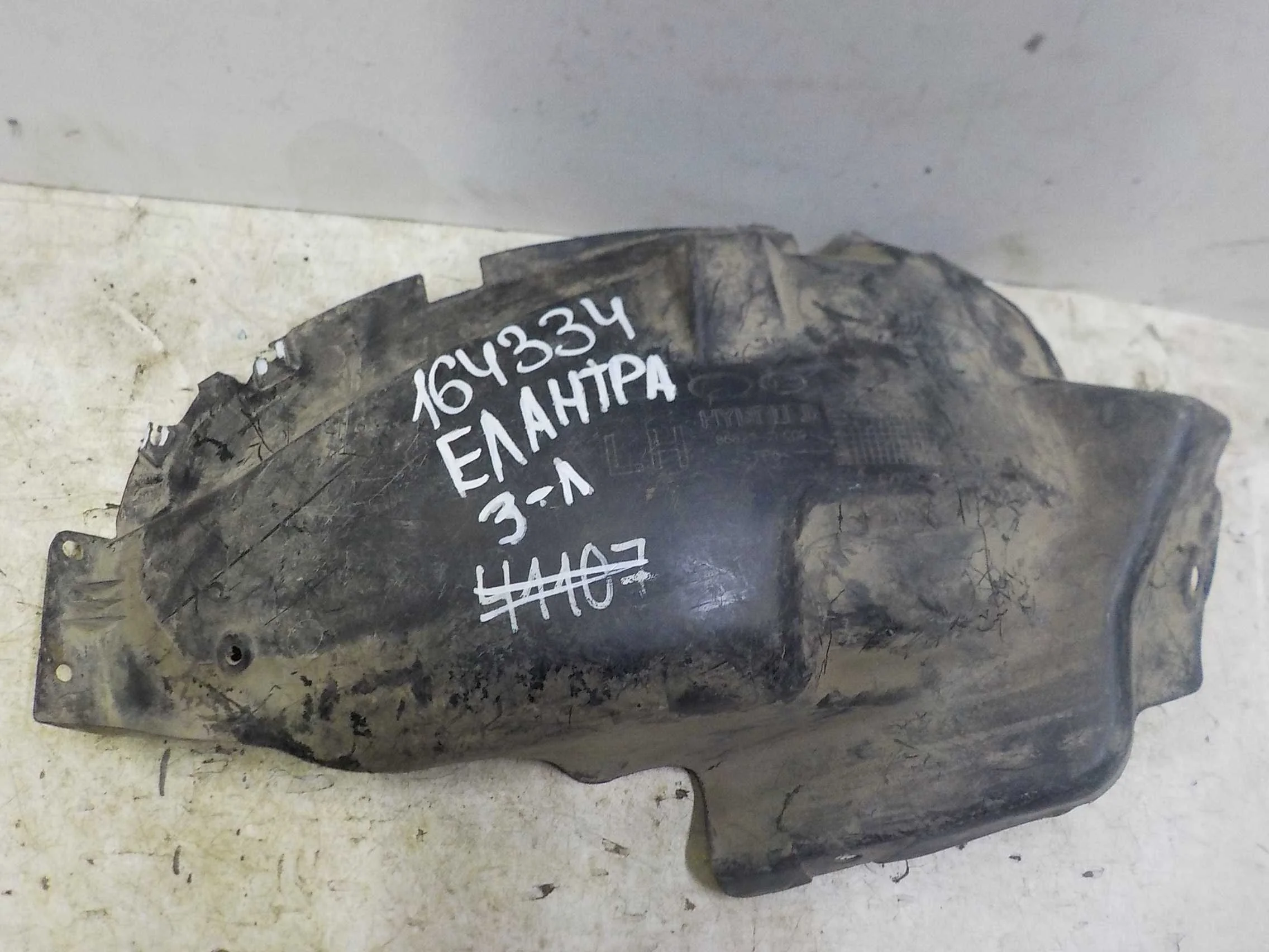 Подкрылок Hyundai Elantra IV (2006—2011) Зад Лево