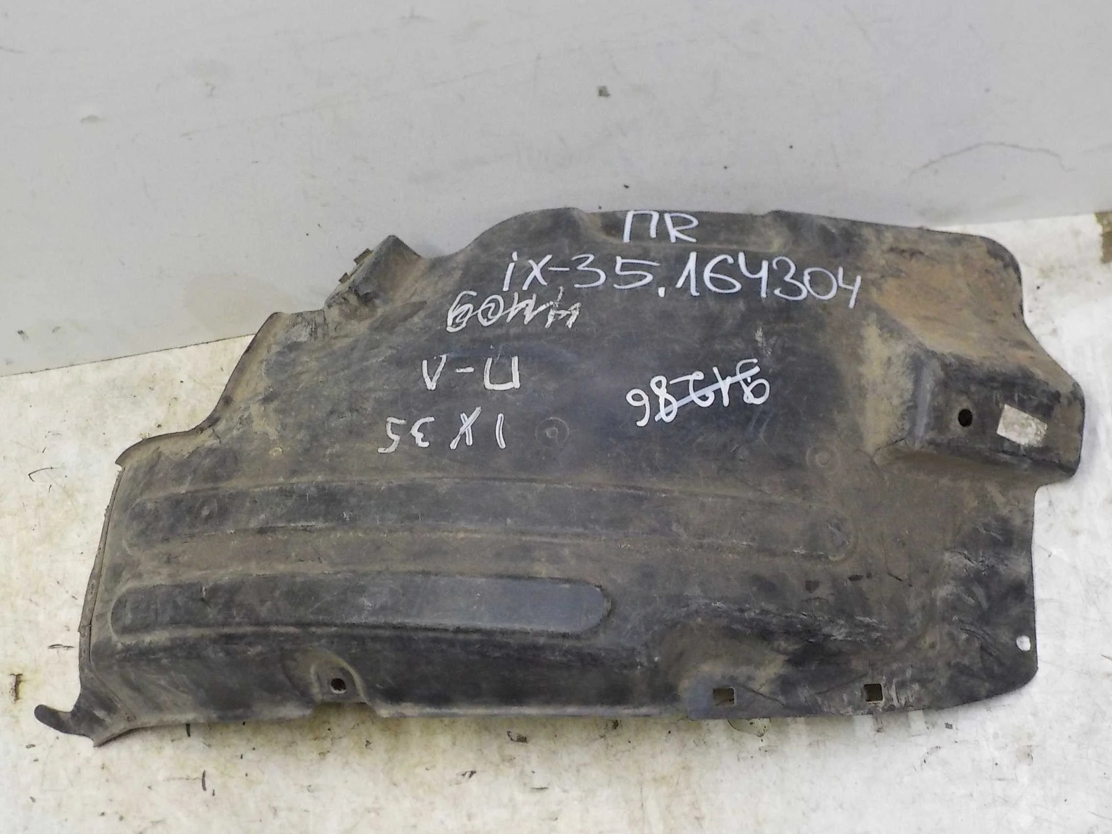 Подкрылок Hyundai ix35 I (2009—2013) Перед Право