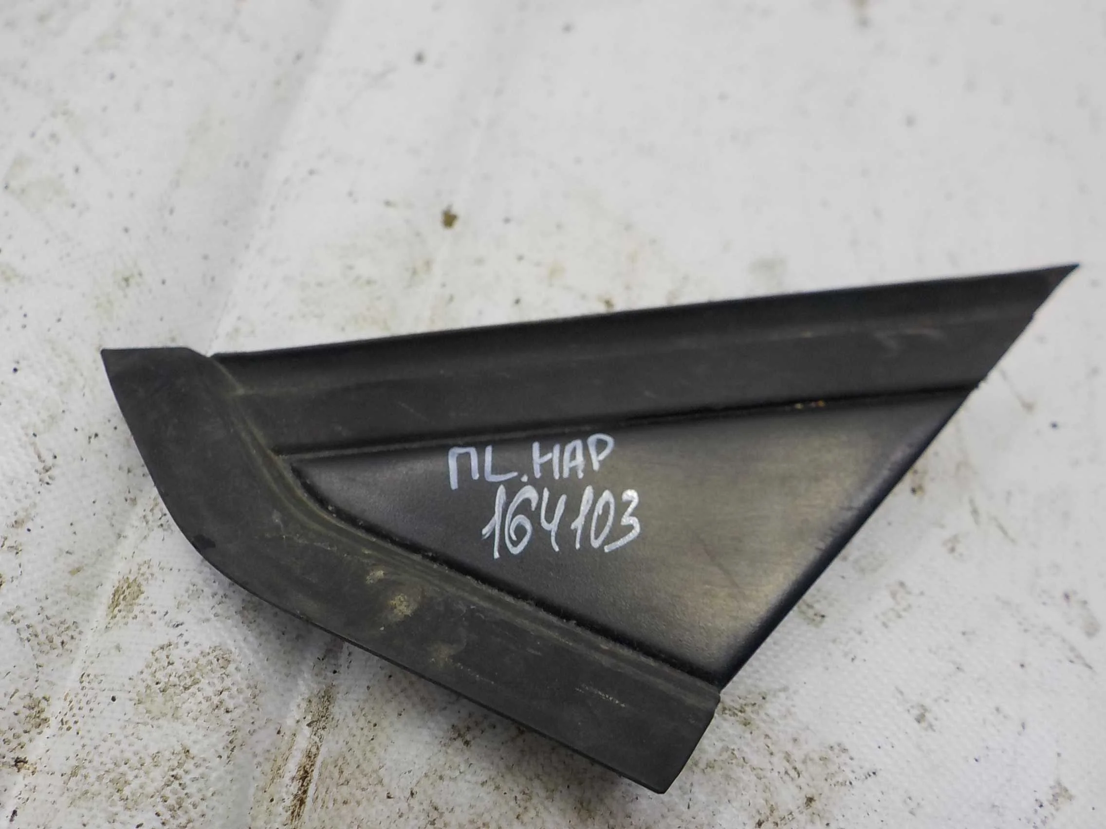 Накладка на крыло Citroen C4 Picasso I (2006—2013) Перед Лево