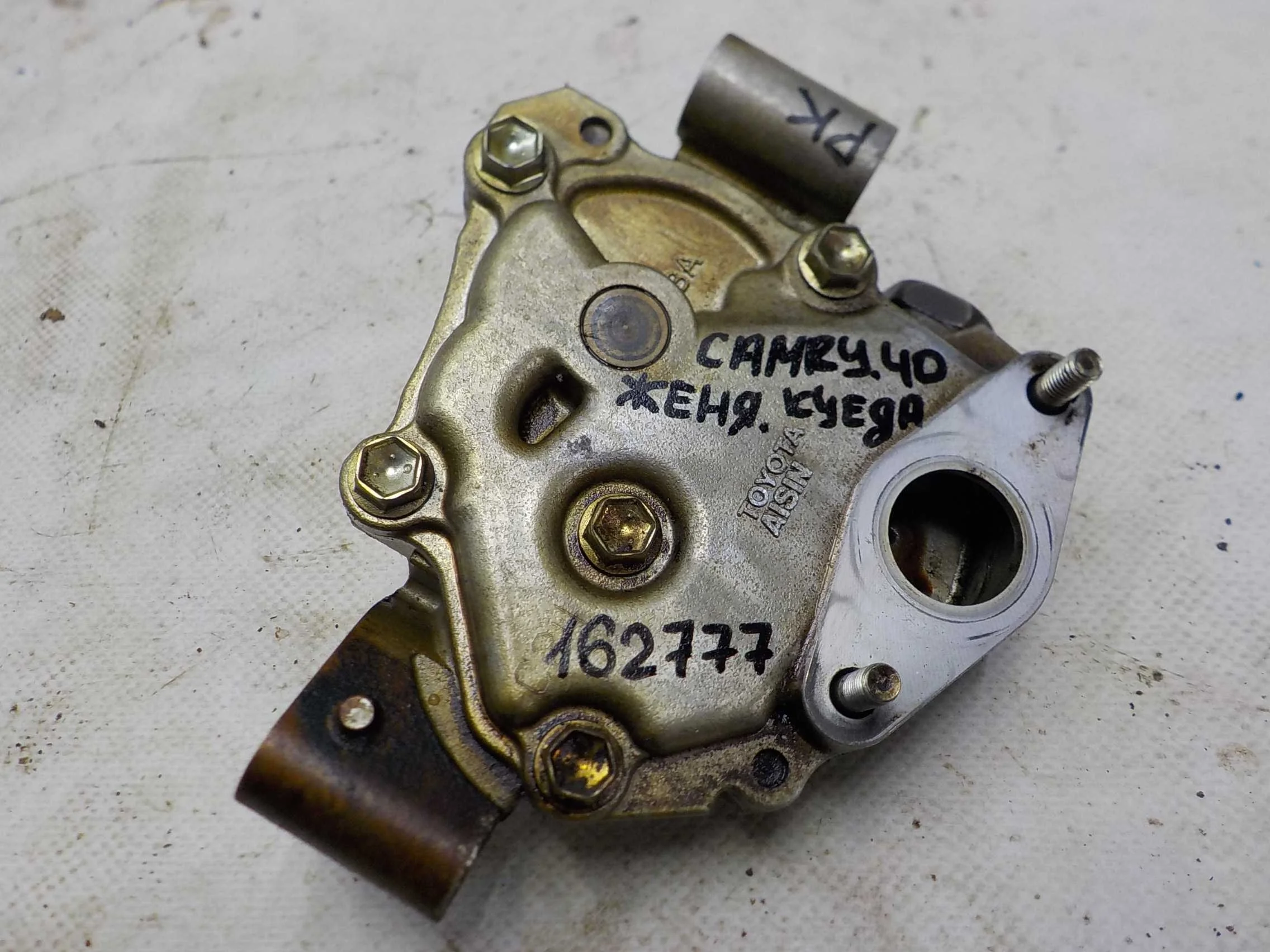 масляный насос Toyota Camry XV40 (2006—2009)