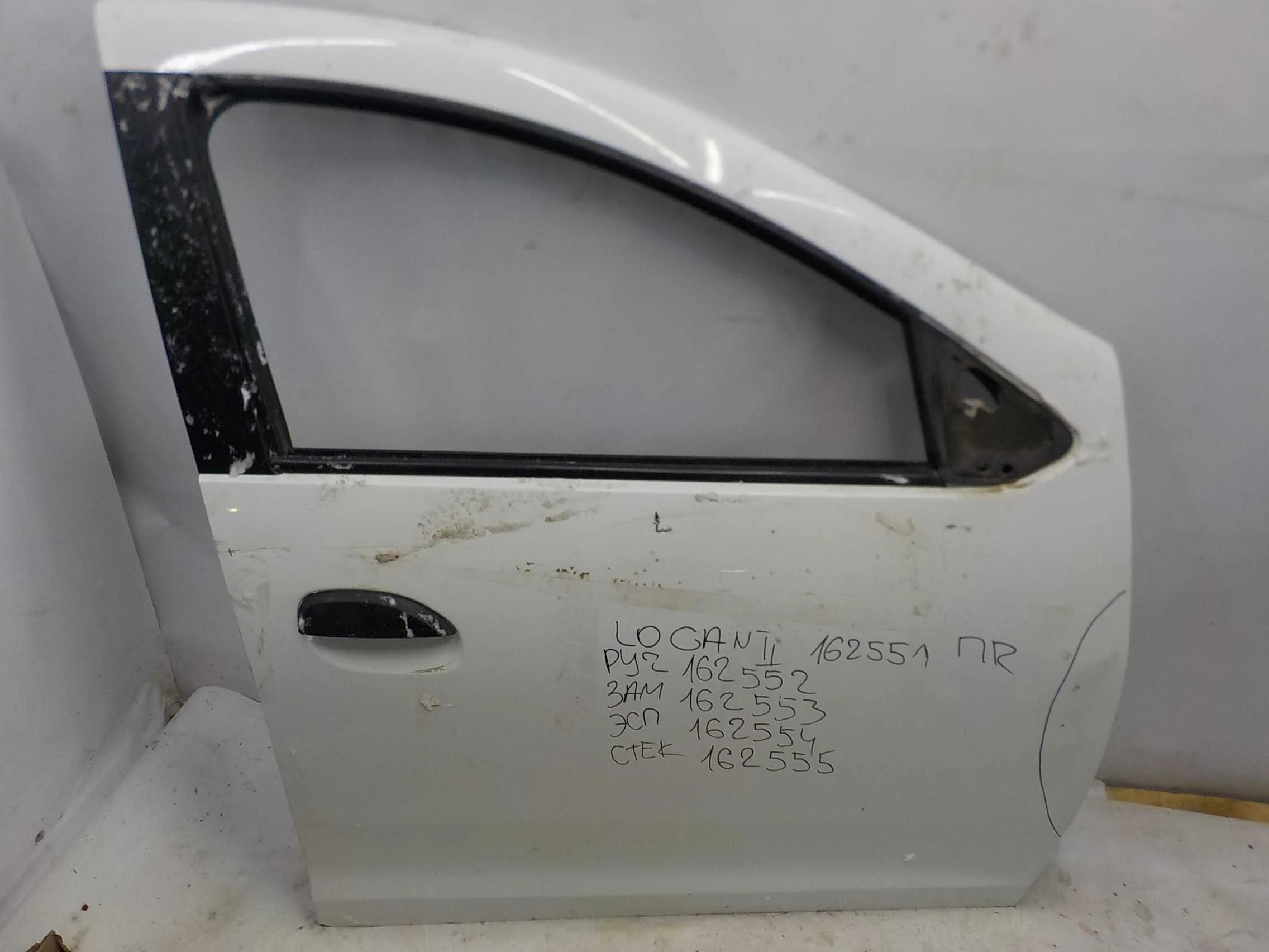 ручка двери внешняя Renault Logan II (2012—2018) Перед Право