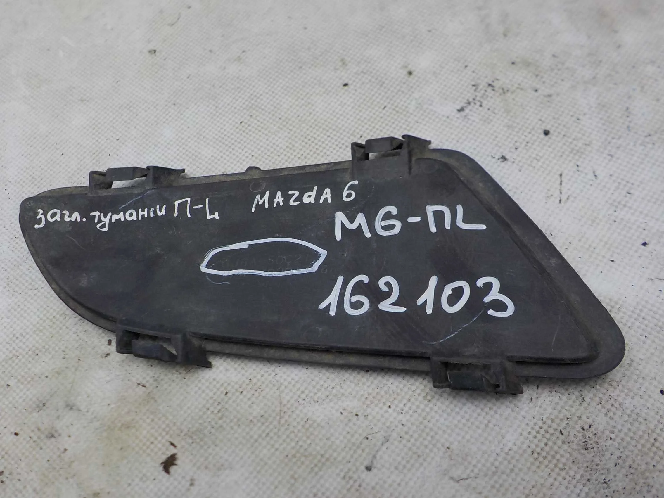 накладка на бампер Mazda 6 GG (2002—2005) Перед Лево