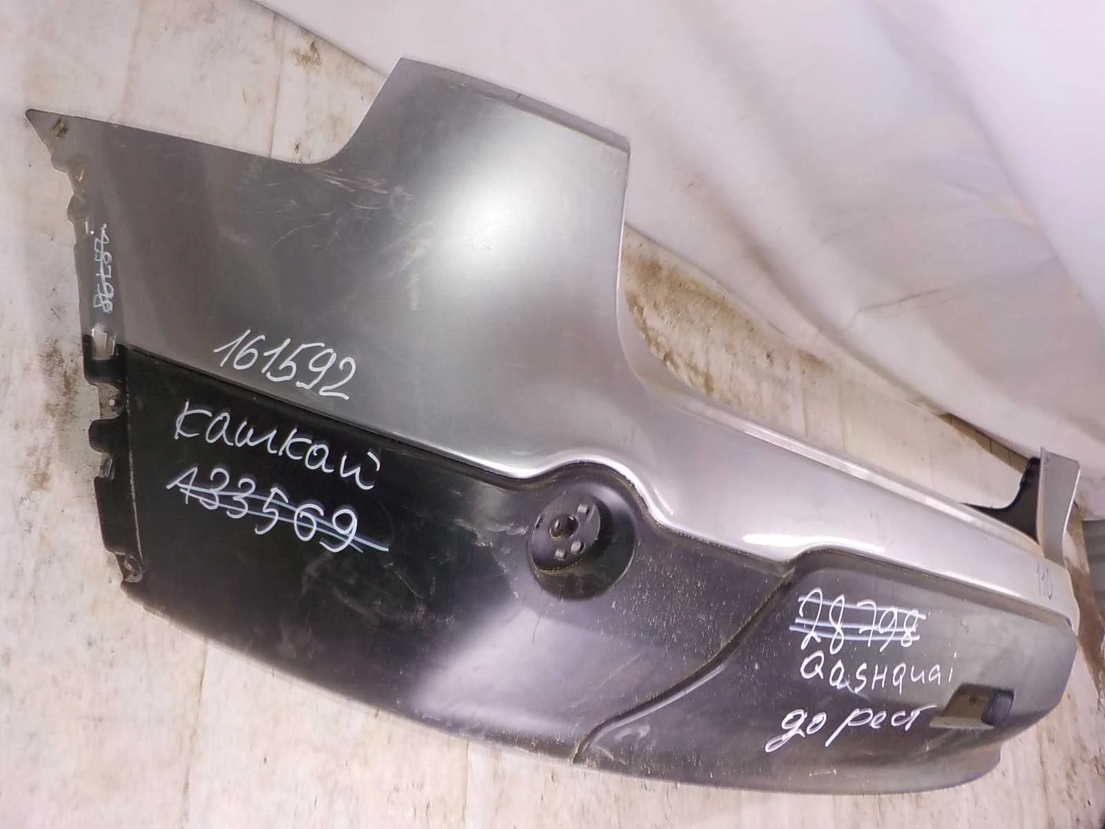 Бампер Nissan Qashqai+2 I (2008—2010)