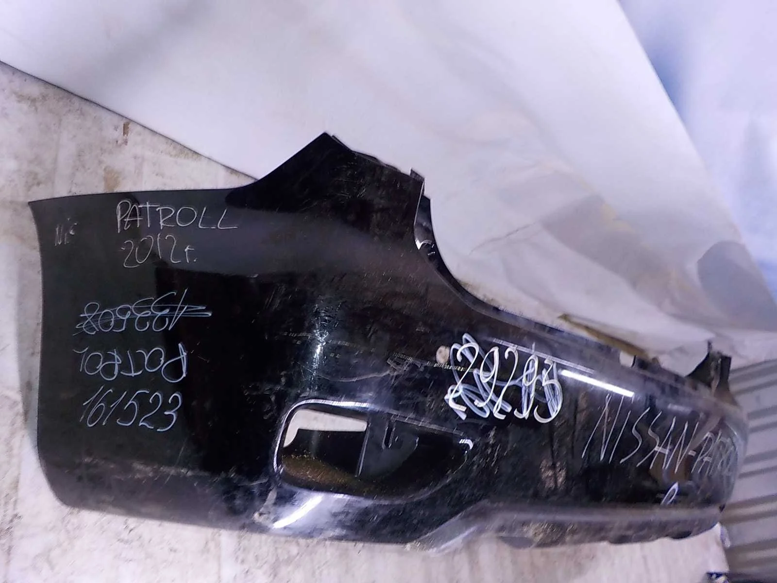 Бампер Nissan Patrol Y62 (2010—2014) Зад