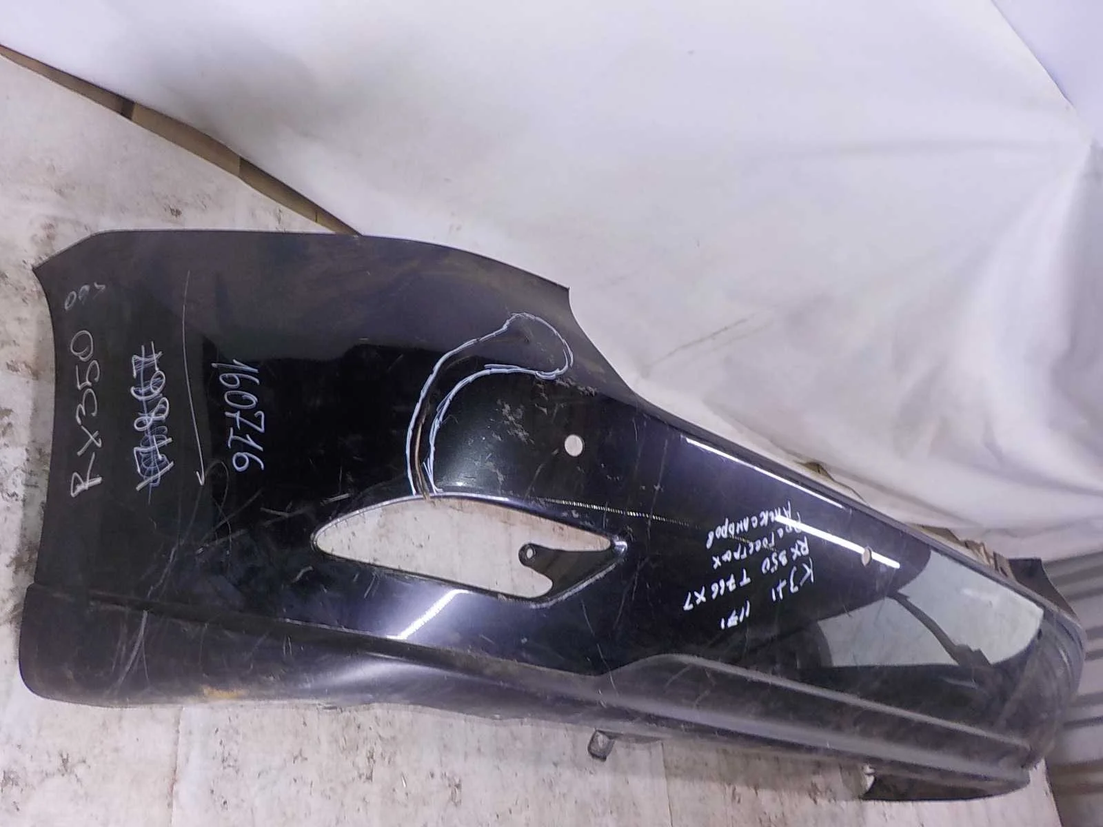 Бампер Lexus RX III (2008—2012)