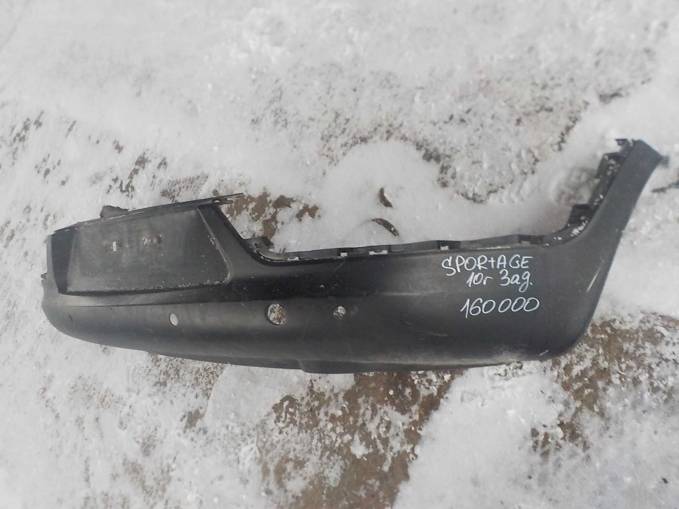 накладка на бампер Kia Sportage III (2010—2014) Зад