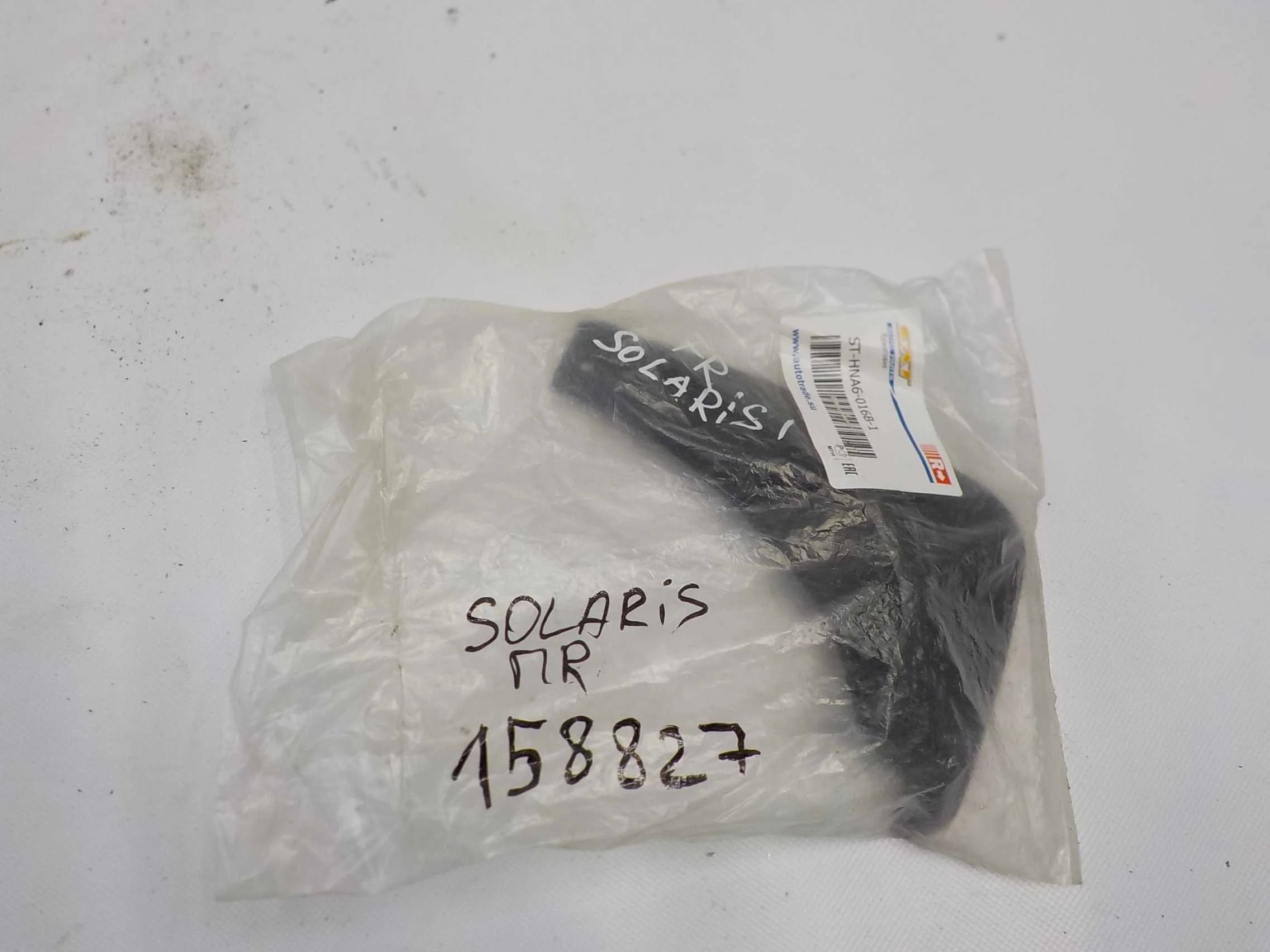 Брызговик Hyundai Solaris I (2010—2014) Перед Право