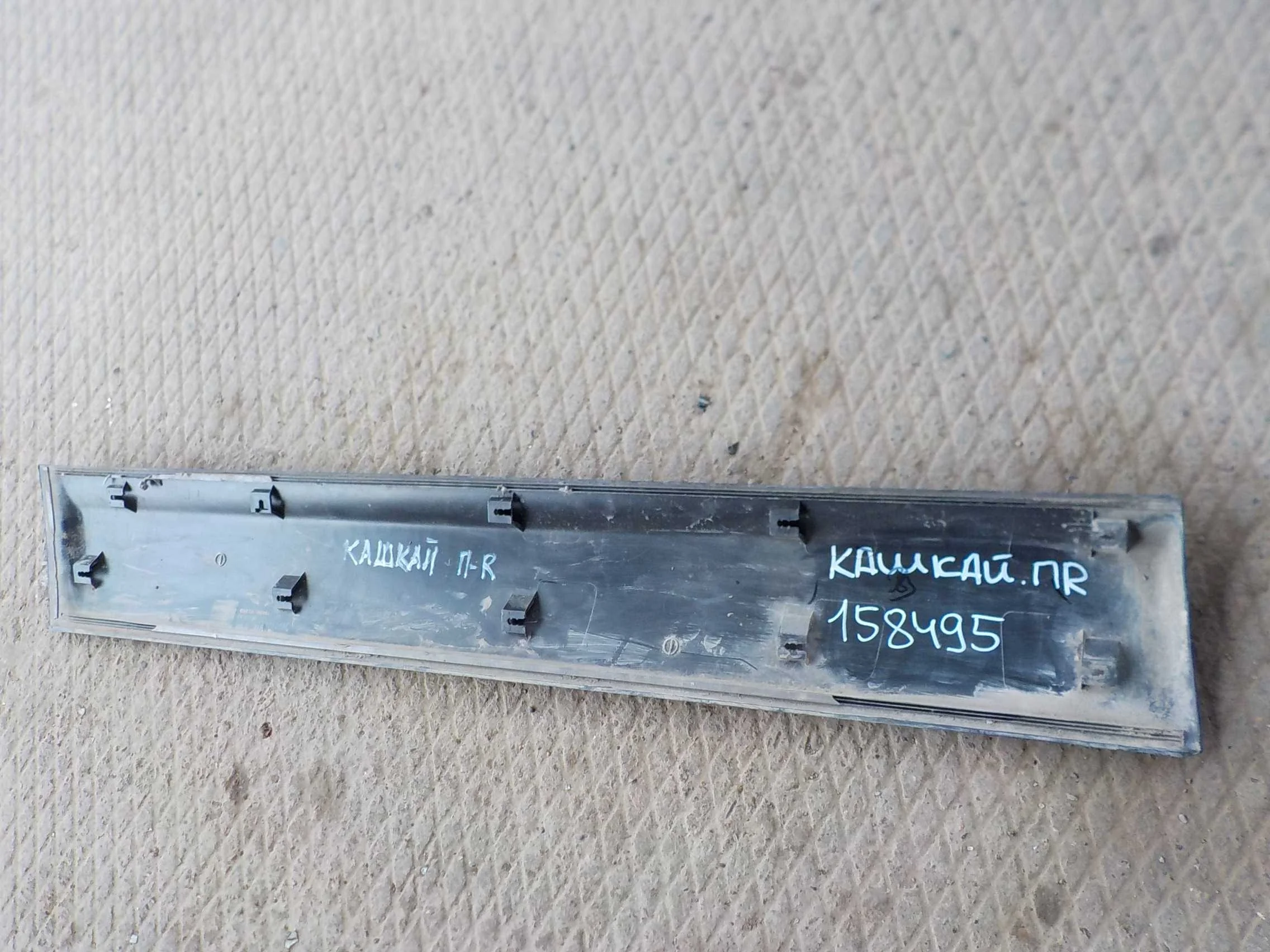 Накладка на дверь Nissan Qashqai I рестайлинг (2010—2013) Перед Право