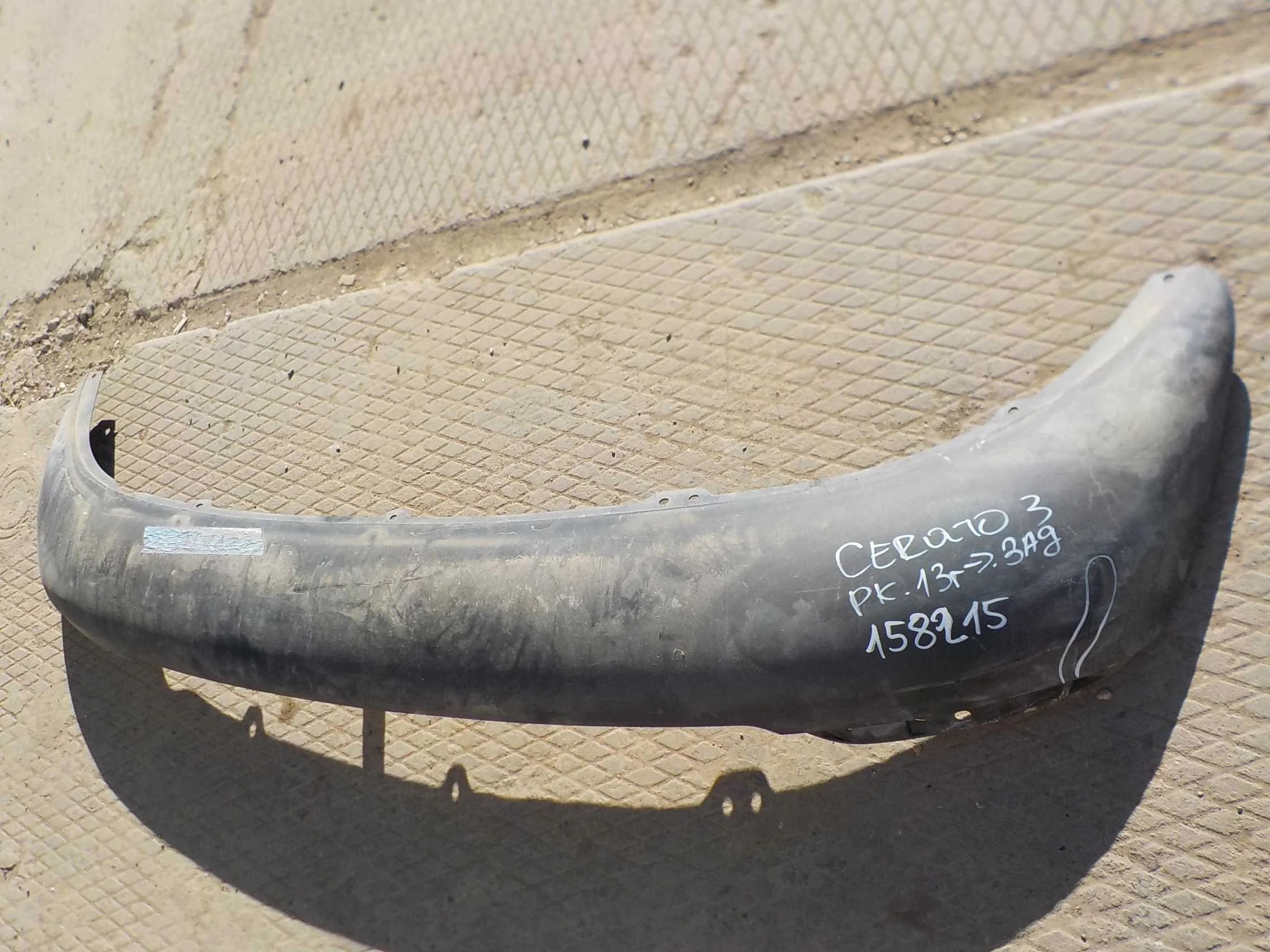 накладка на бампер Kia Cerato III (2013—2016)