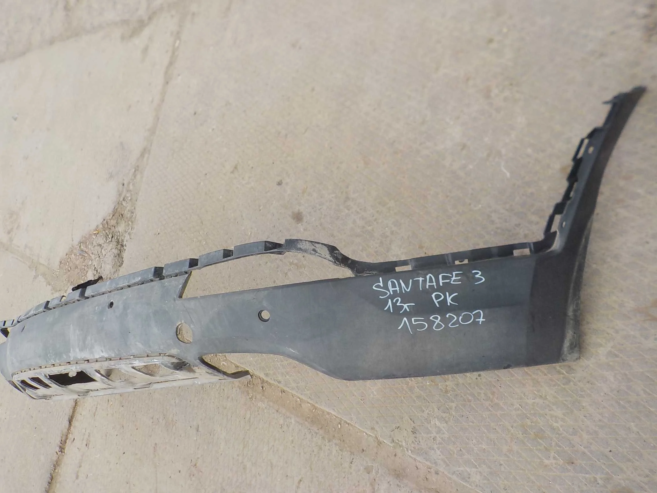 накладка на бампер Hyundai Santa Fe III (2012—2016) Зад