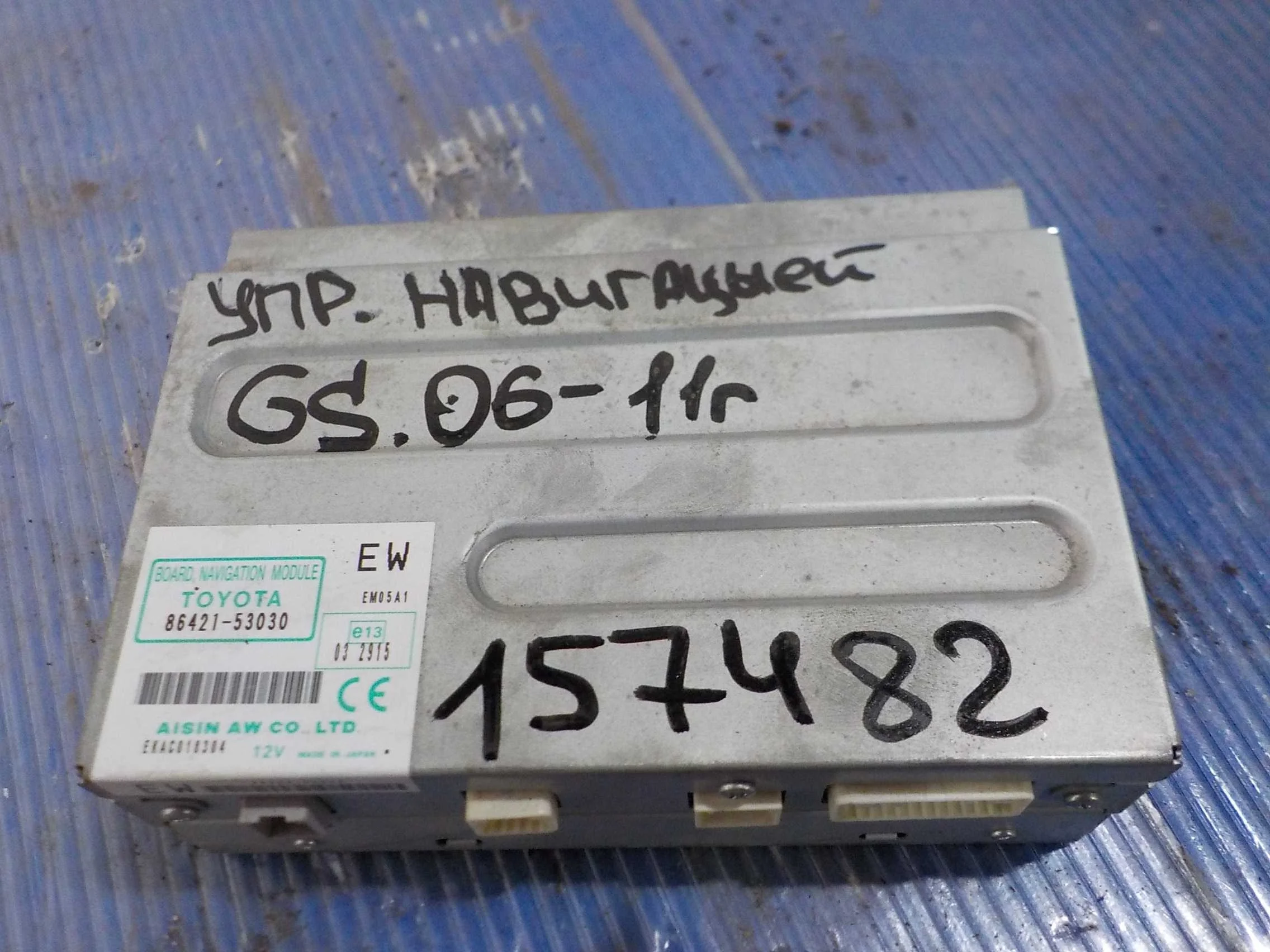 блок управления навигацией Lexus LS IV (2006—2009)