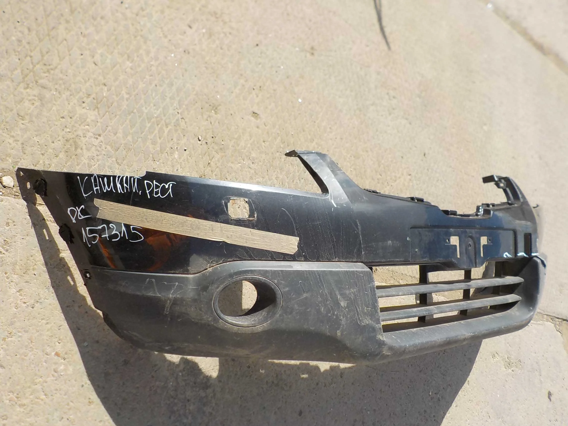 Бампер Nissan Qashqai I (2006—2010) Перед