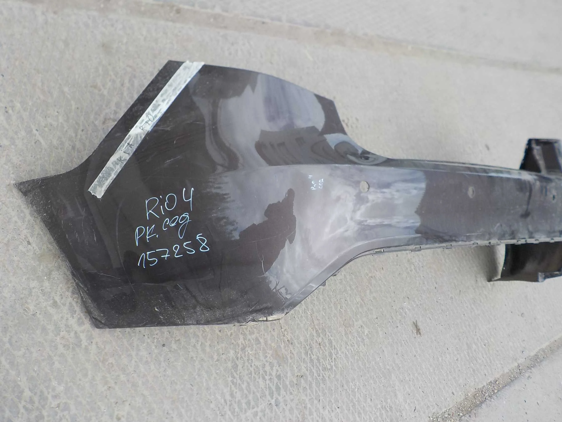 Бампер Kia Rio III (2011—2015) Зад