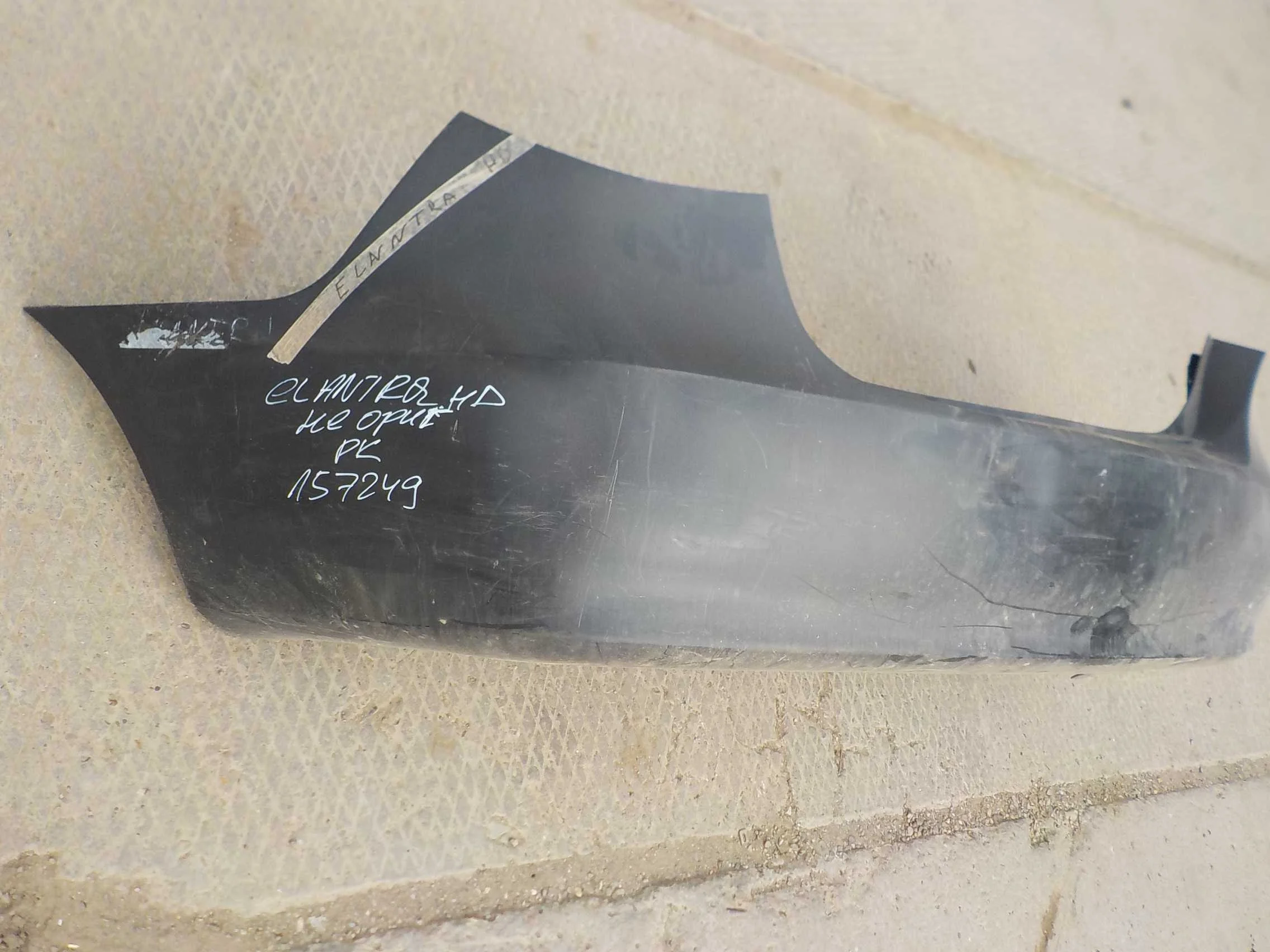 Бампер Hyundai Elantra IV (2006—2011) Зад