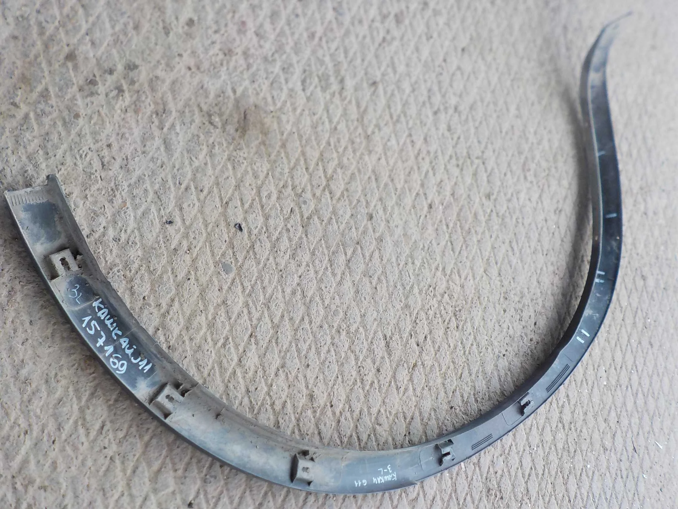 Накладка на крыло Nissan Qashqai I рестайлинг (2010—2013) Зад Лево