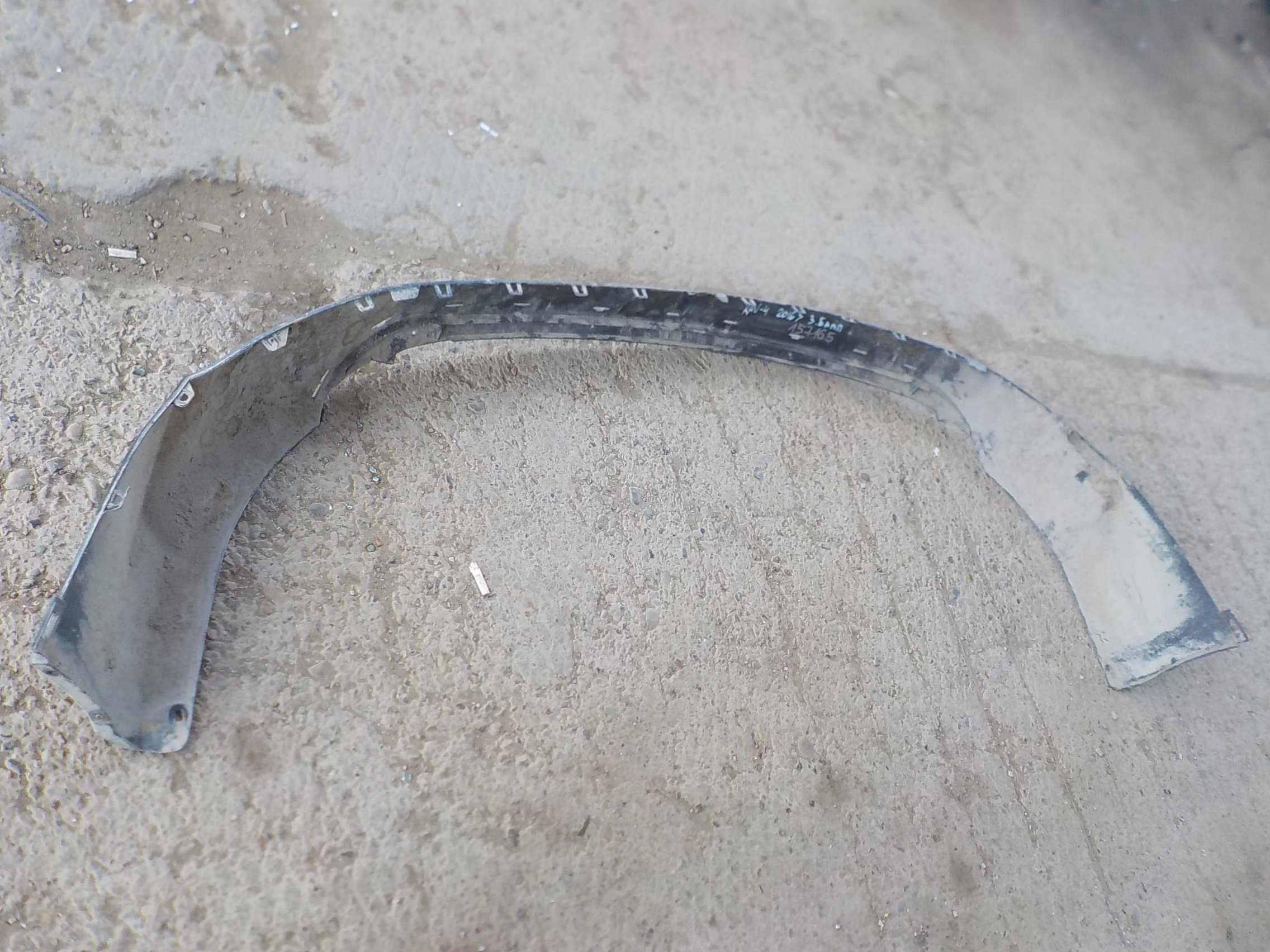 накладка на бампер Toyota RAV4 IV рестайлинг (2015—2019)