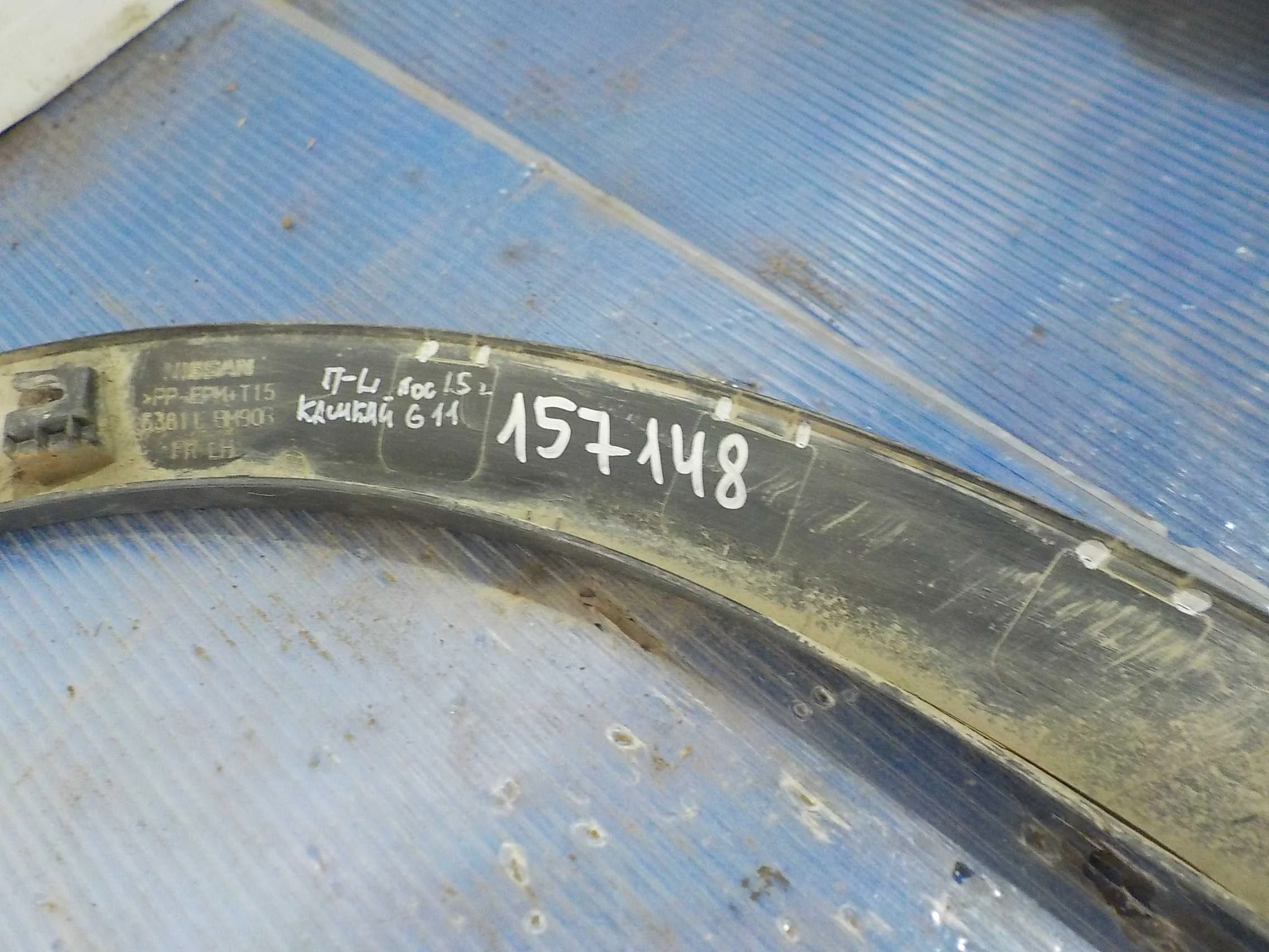 Накладка на крыло Nissan Qashqai II (2013—2019) Перед Лево