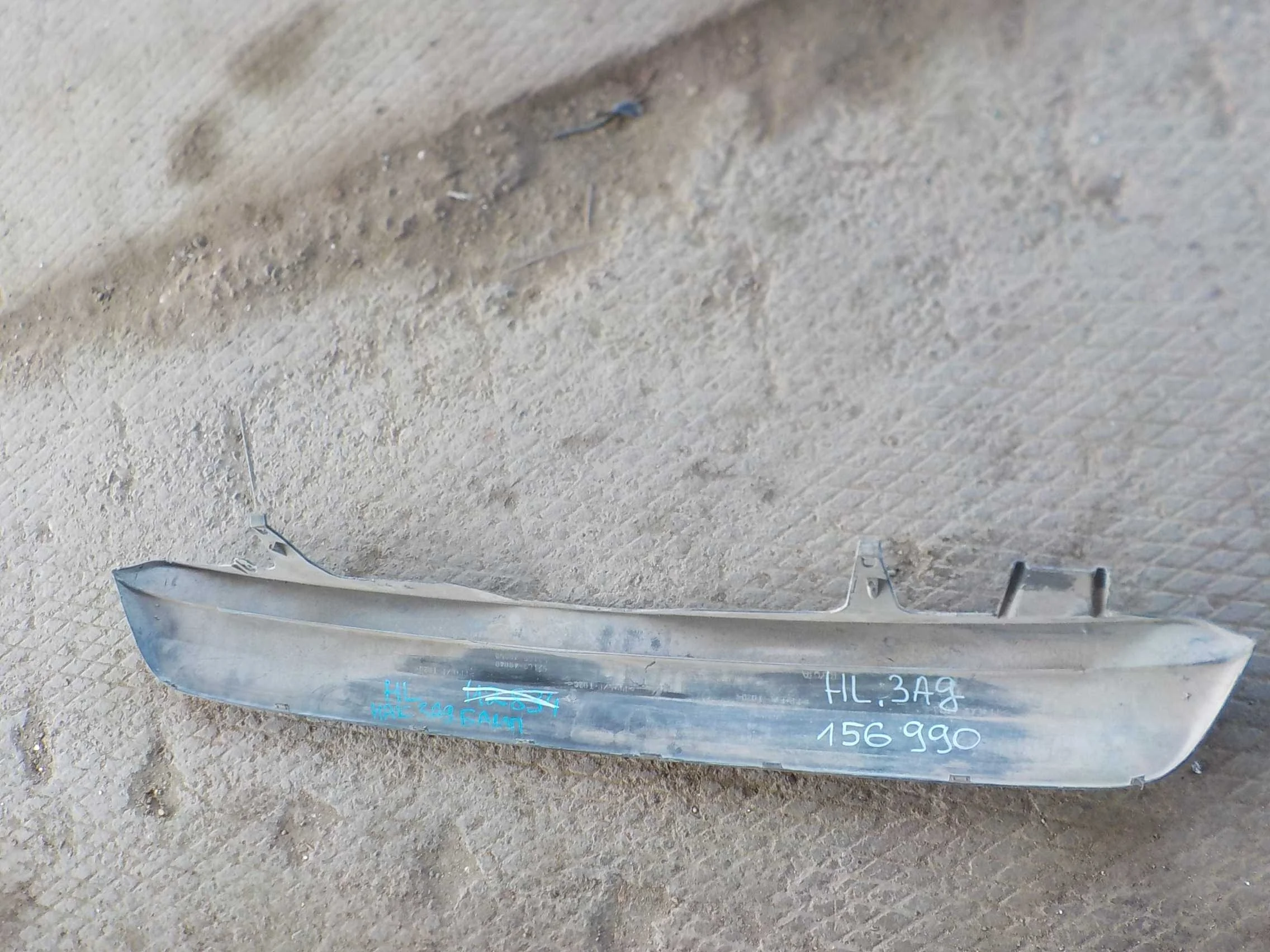 накладка на бампер Toyota Highlander II рестайлинг (2010—2013) Зад