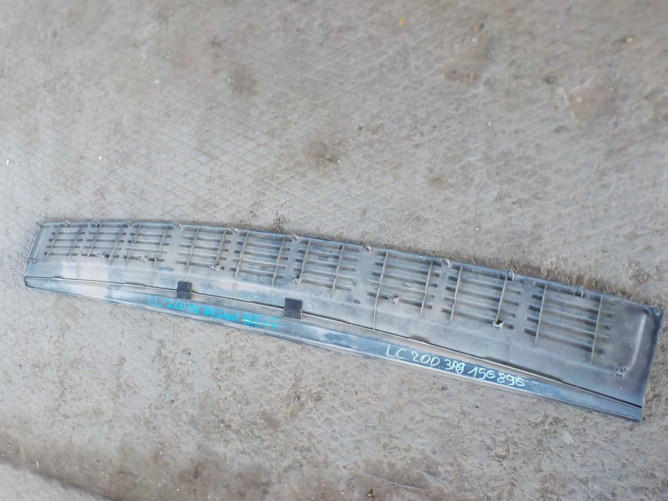 накладка на бампер Toyota Land Cruiser 200 (2007—2012) Зад