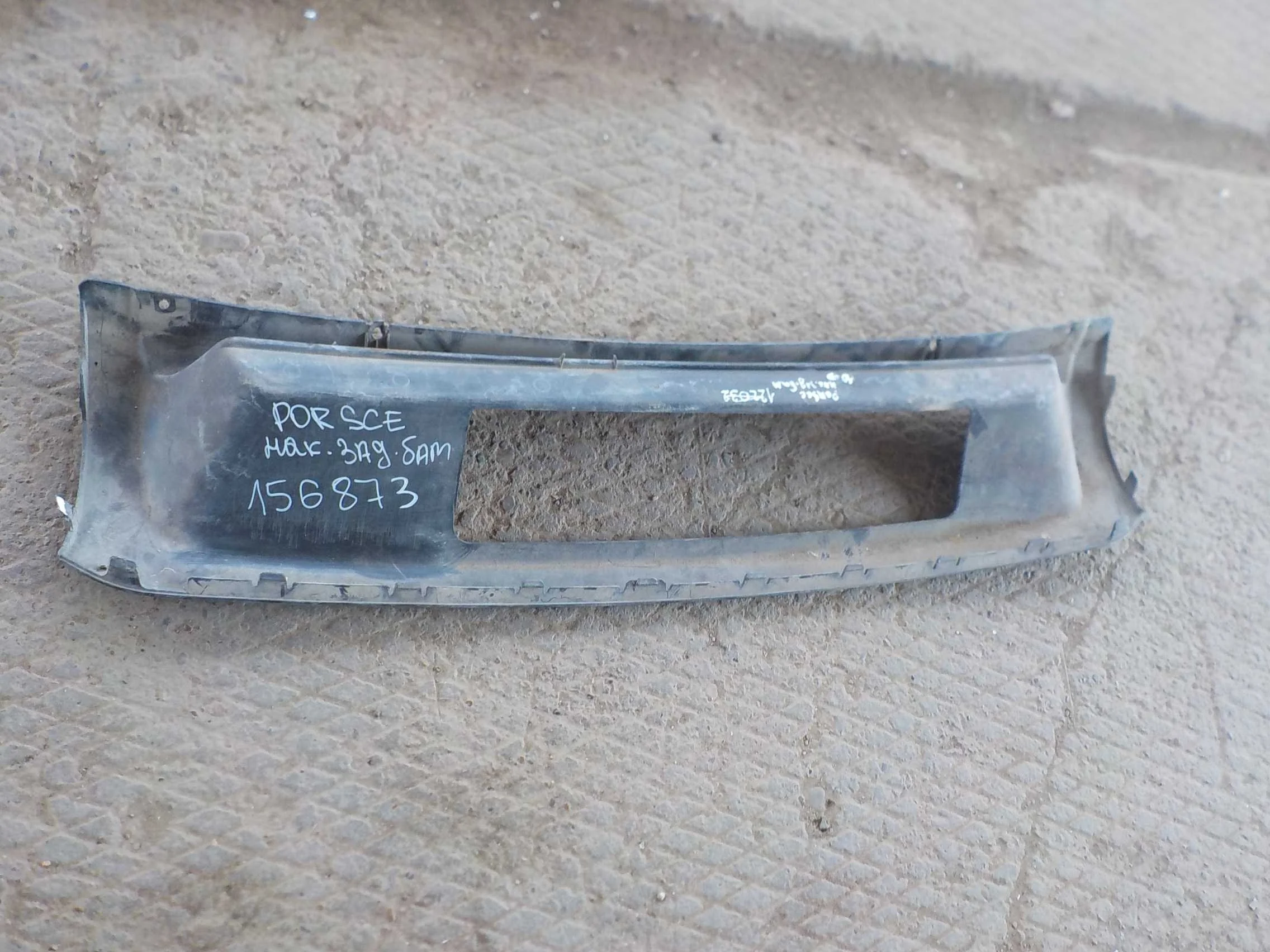 накладка на бампер Porsche Cayenne II (2010—2014) Зад