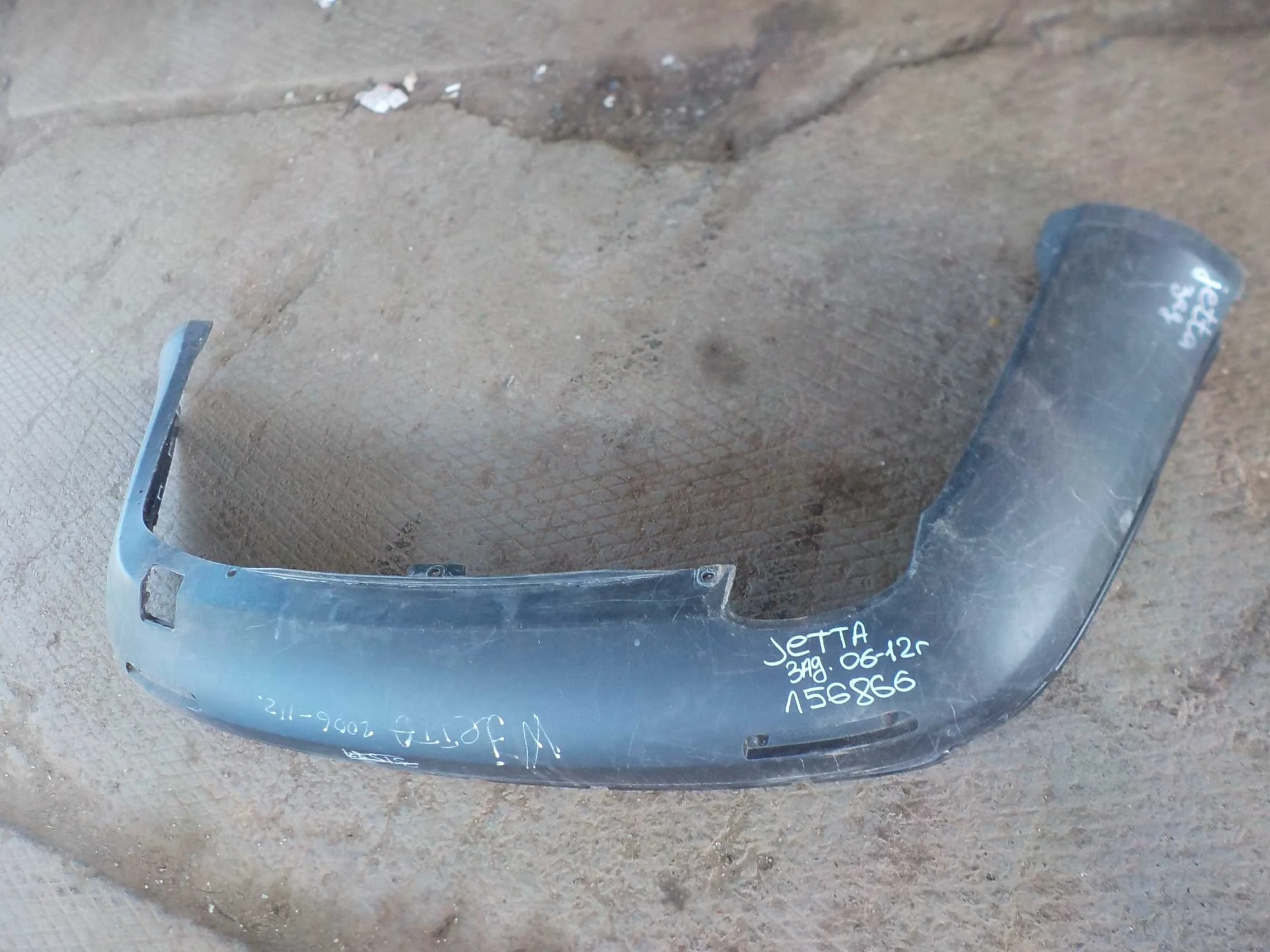 накладка на бампер Volkswagen Jetta V (2005—2011) Зад