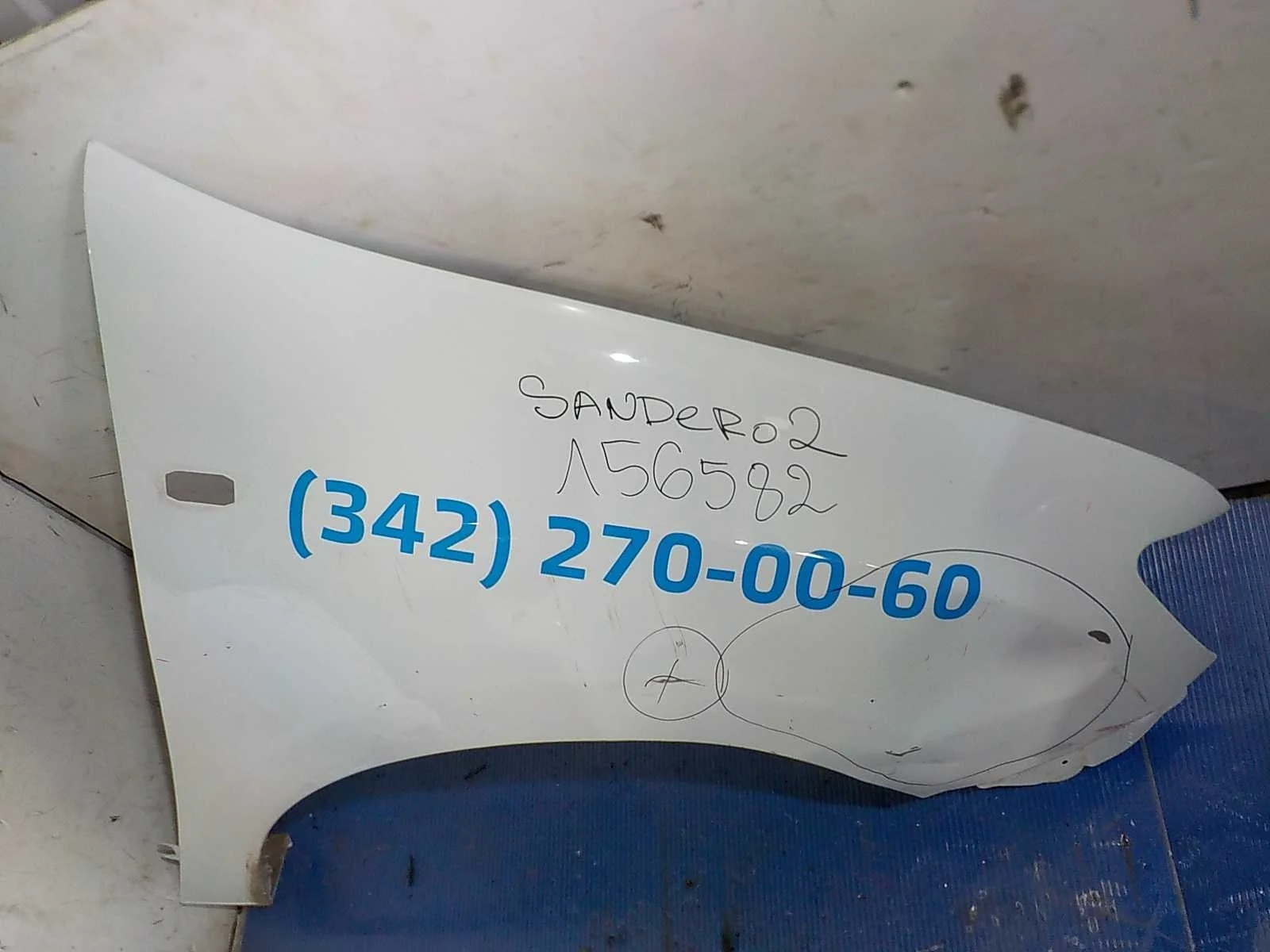 Крыло Renault Logan II (2012—2018) Перед Право