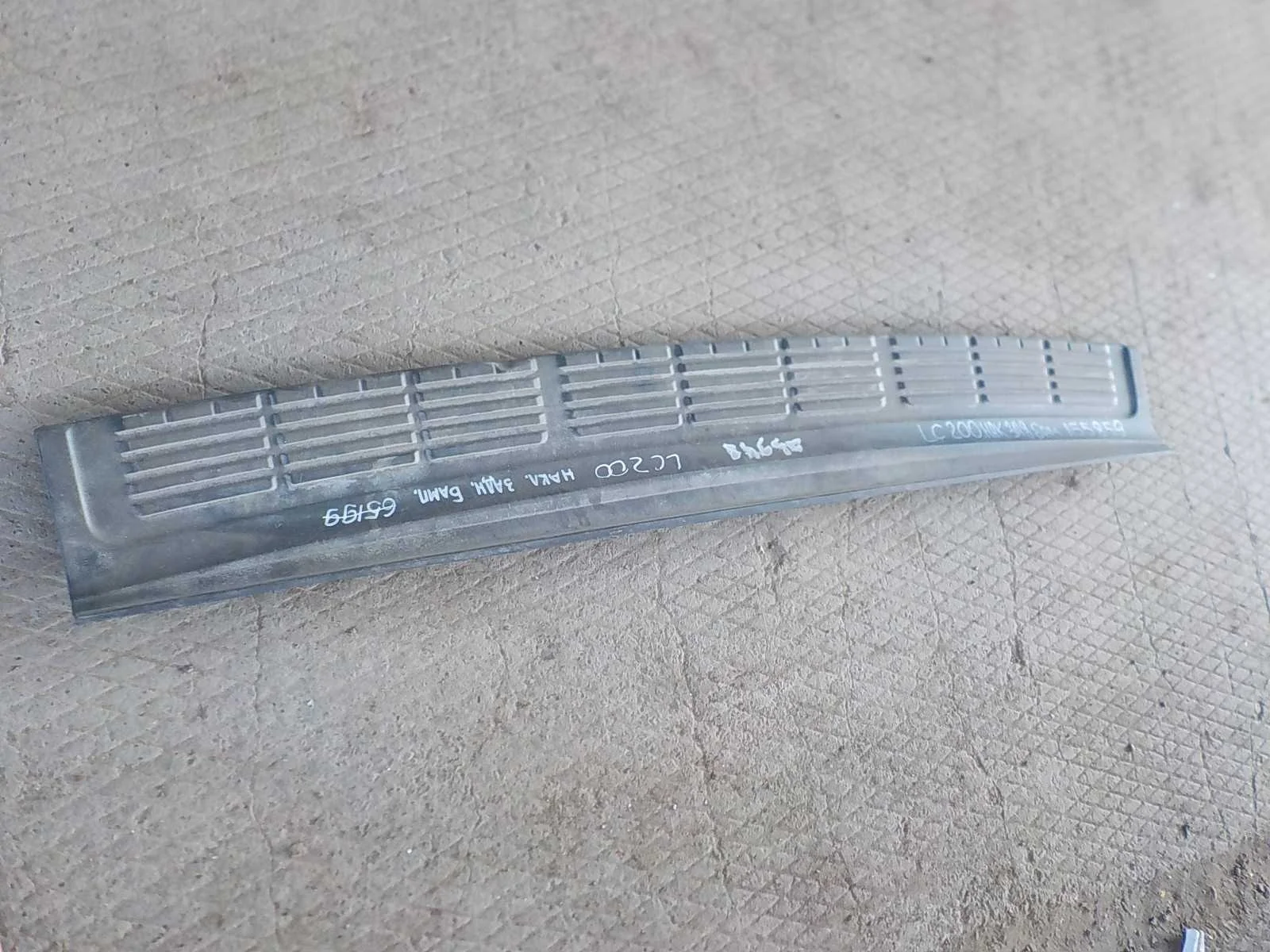 накладка на бампер Toyota Land Cruiser 200 (2007—2012) Зад