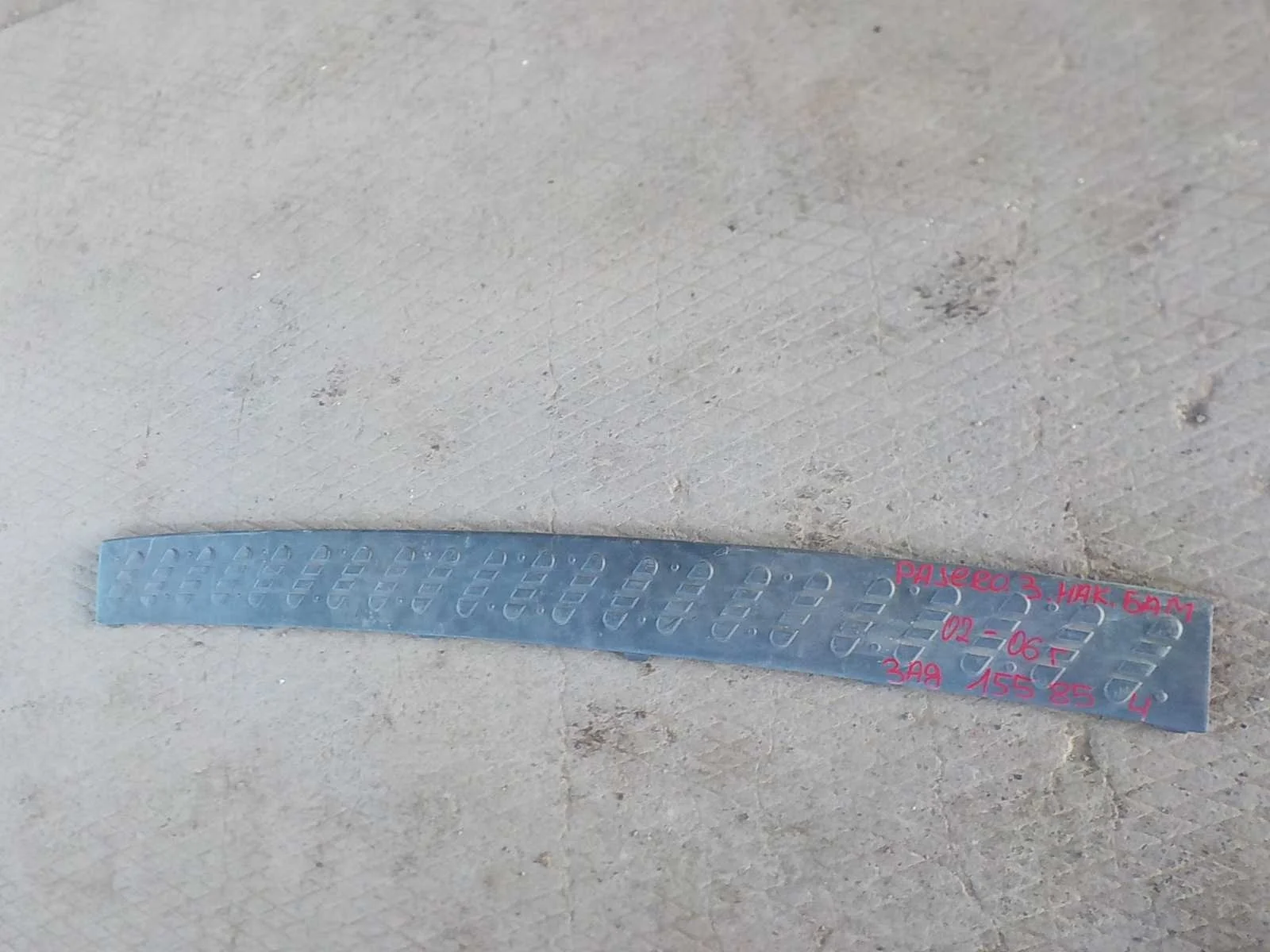 накладка на бампер Mitsubishi Pajero III (1999—2003) Зад