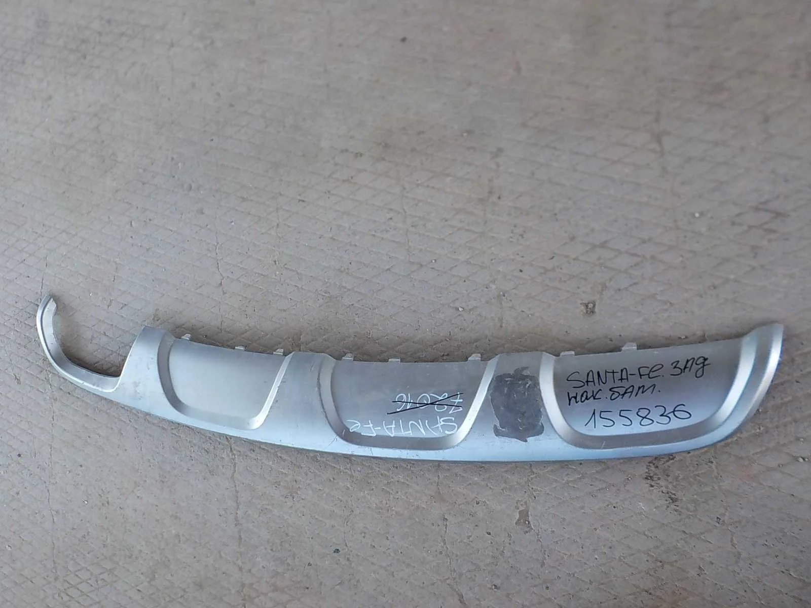 накладка на бампер Hyundai Grand Santa Fe III (2012—2016) Зад