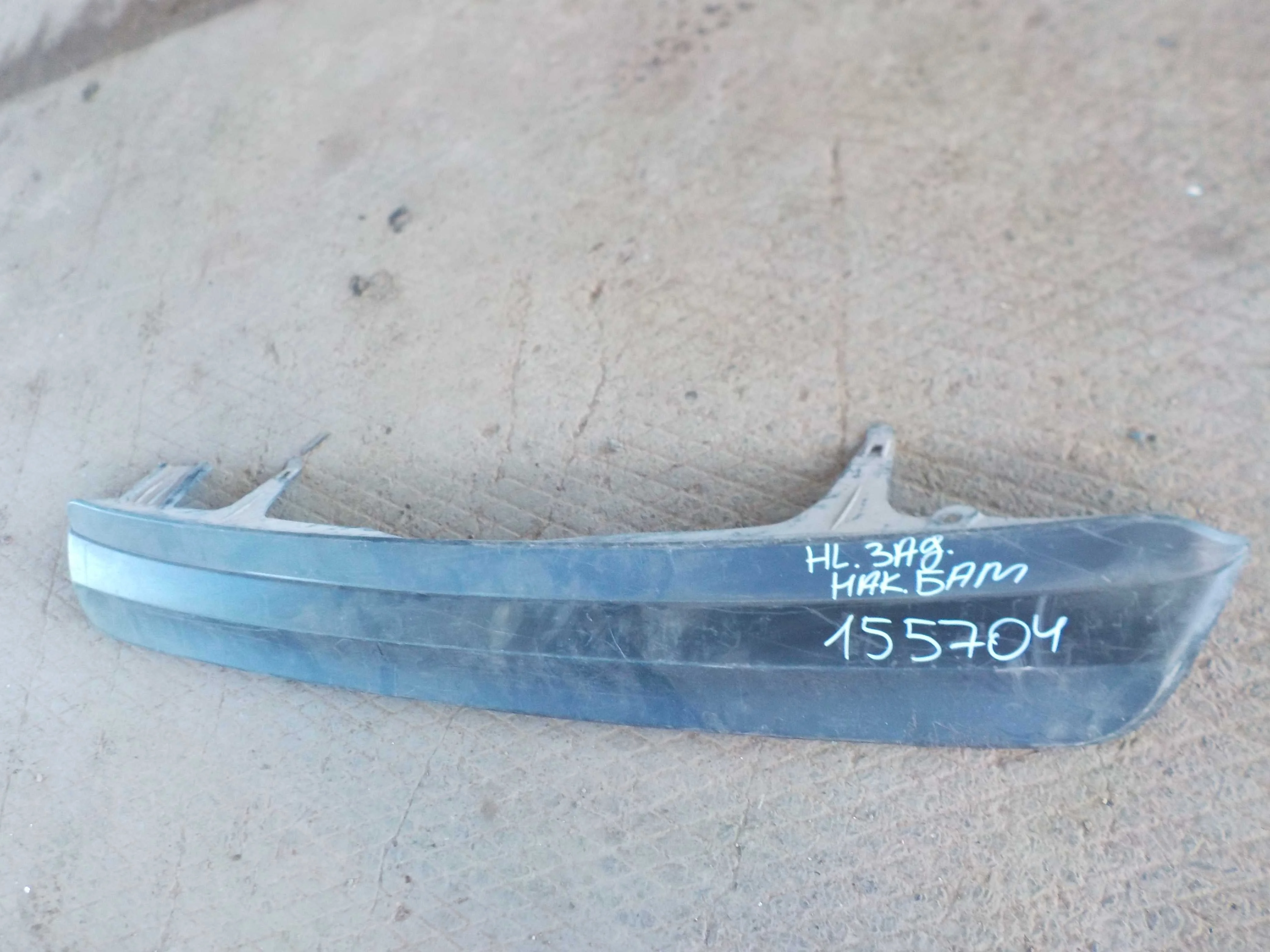 накладка на бампер Toyota Highlander II рестайлинг (2010—2013) Зад