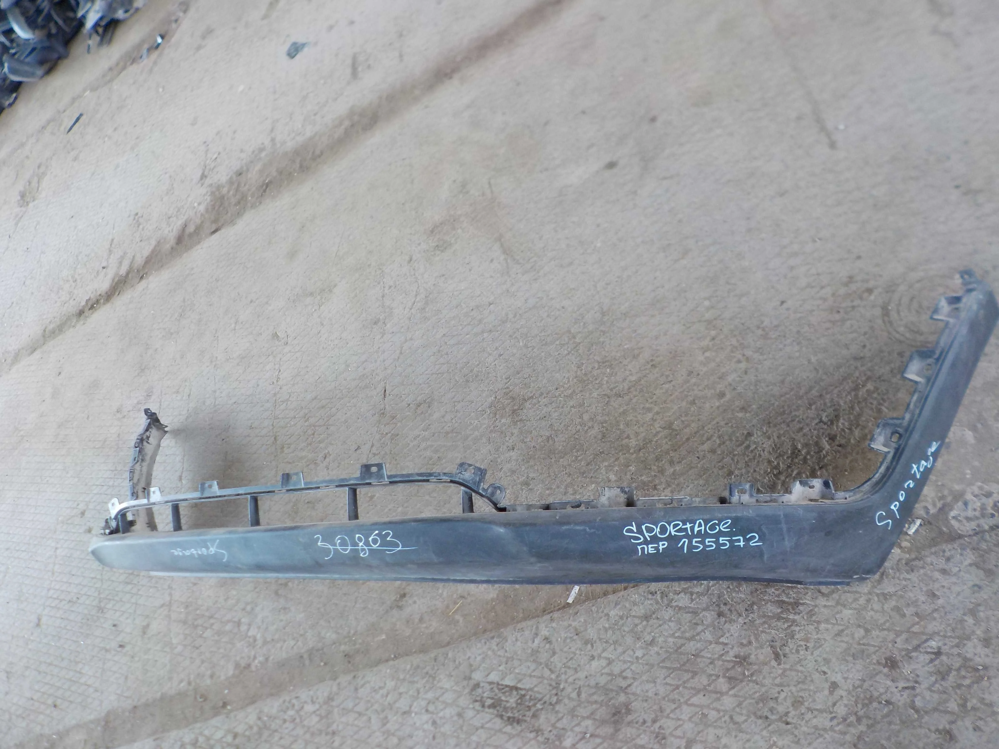 накладка на бампер Kia Sportage III (2010—2014) Перед