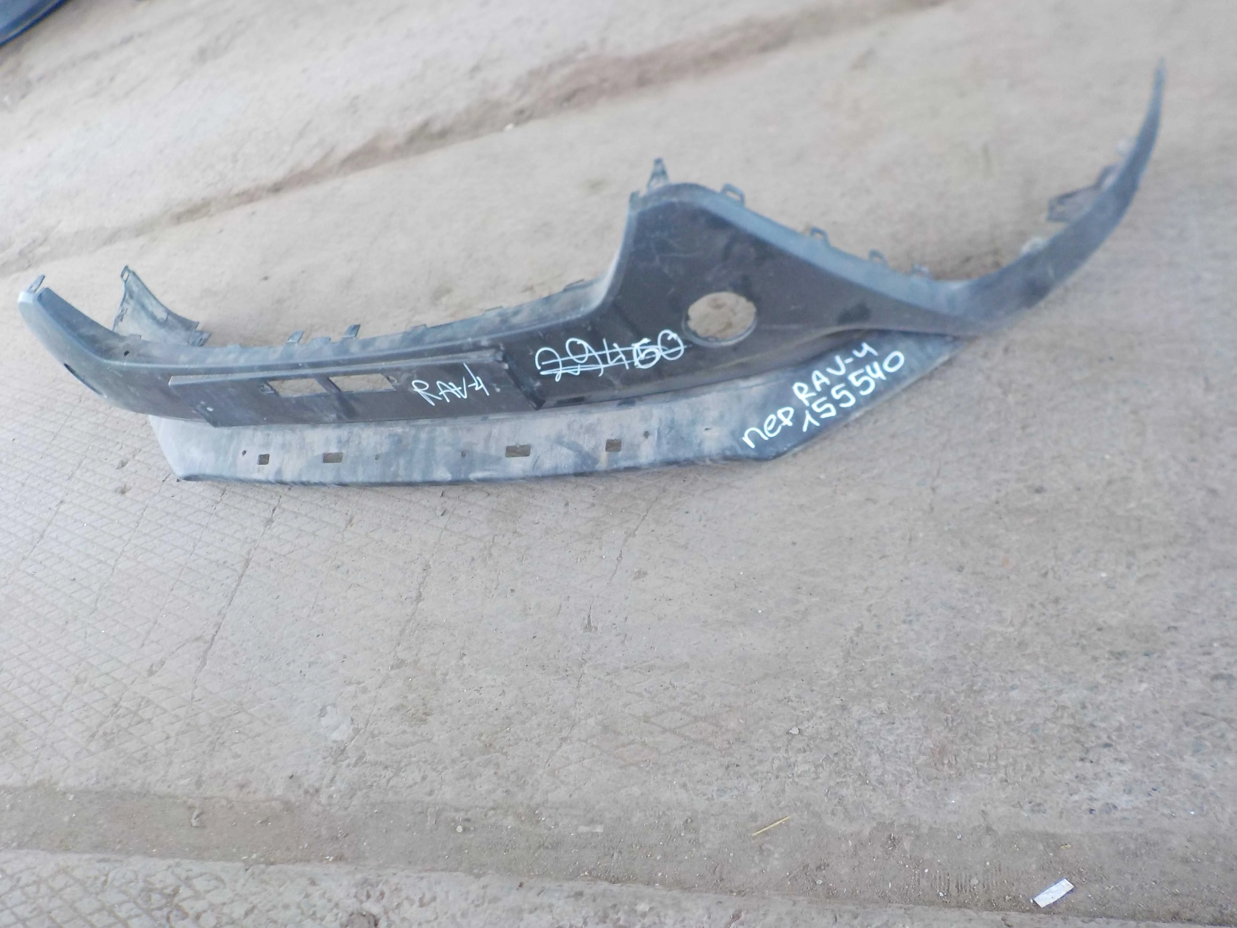 накладка на бампер Toyota RAV4 IV (2012—2015) Перед