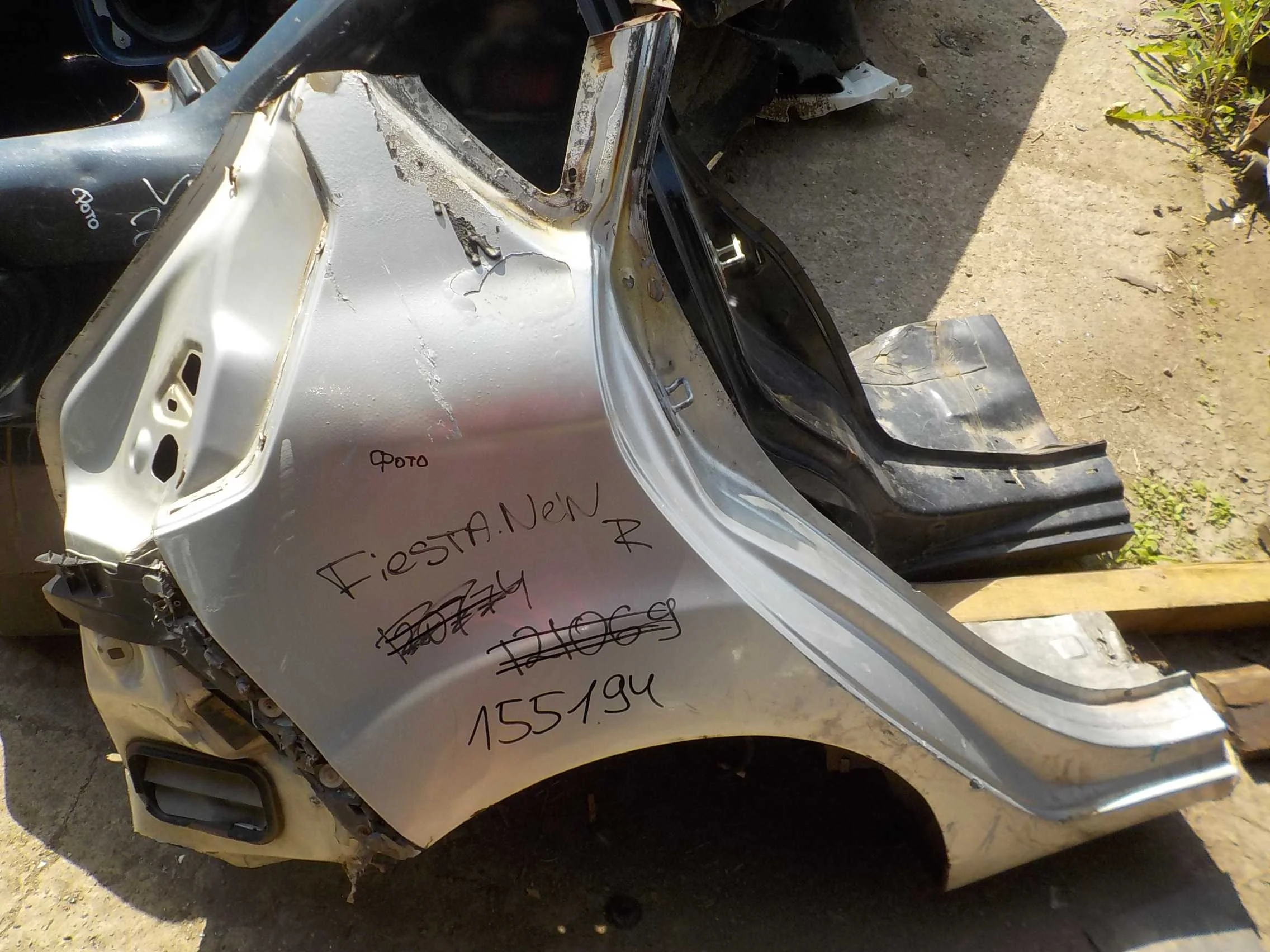 Крыло Ford Fiesta Mk6 (2008—2013) Зад Право