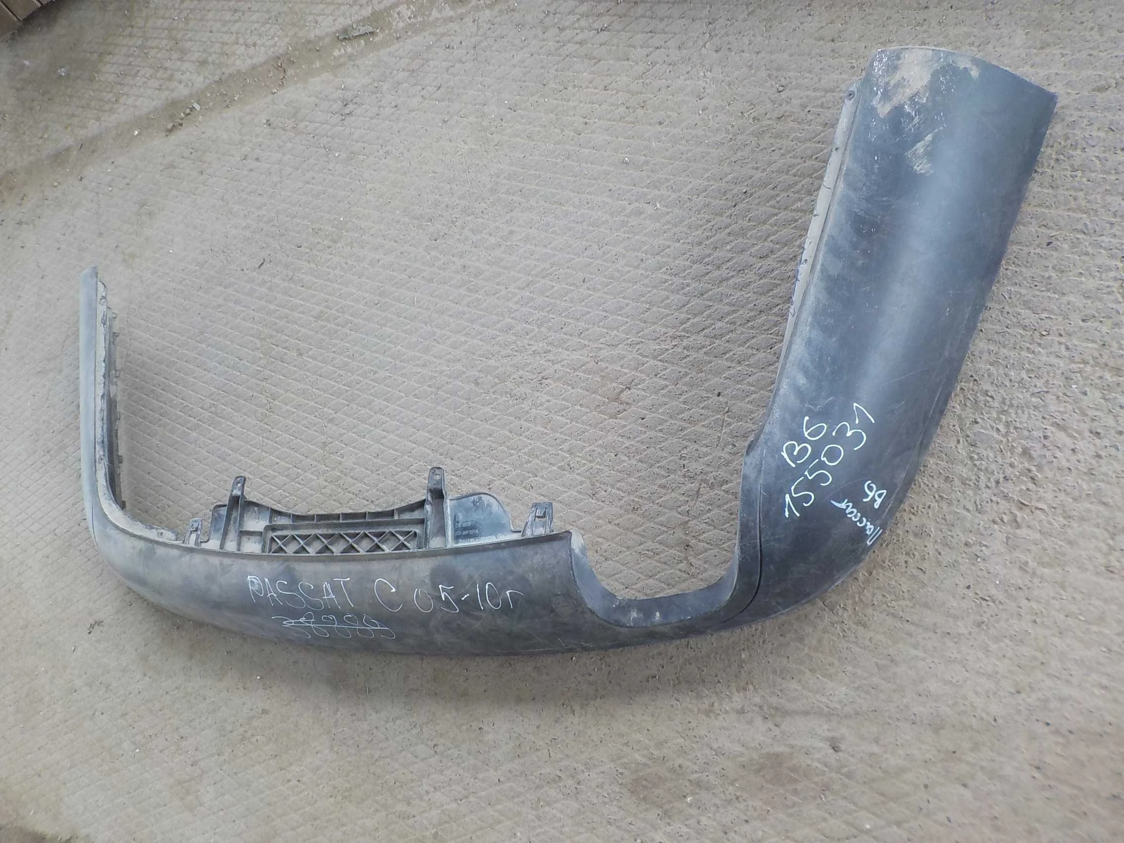 накладка на бампер Volkswagen Passat B6 (2005—2010) Зад