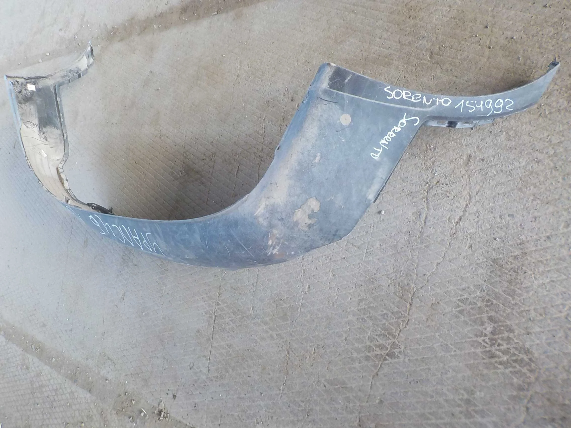 накладка на бампер Kia Sorento II (2009—2012) Зад