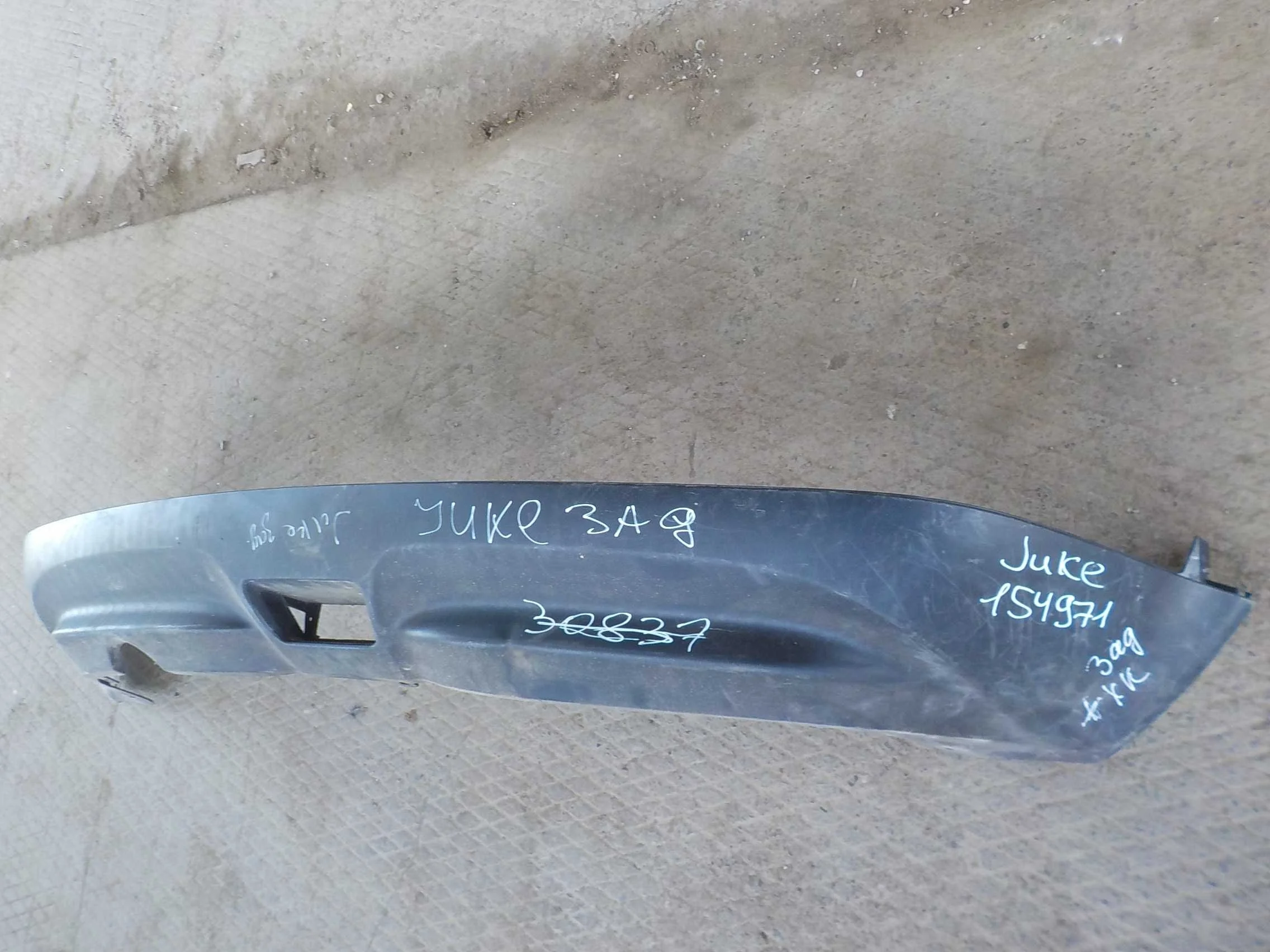 накладка на бампер Nissan Juke I (2010—2014) Зад