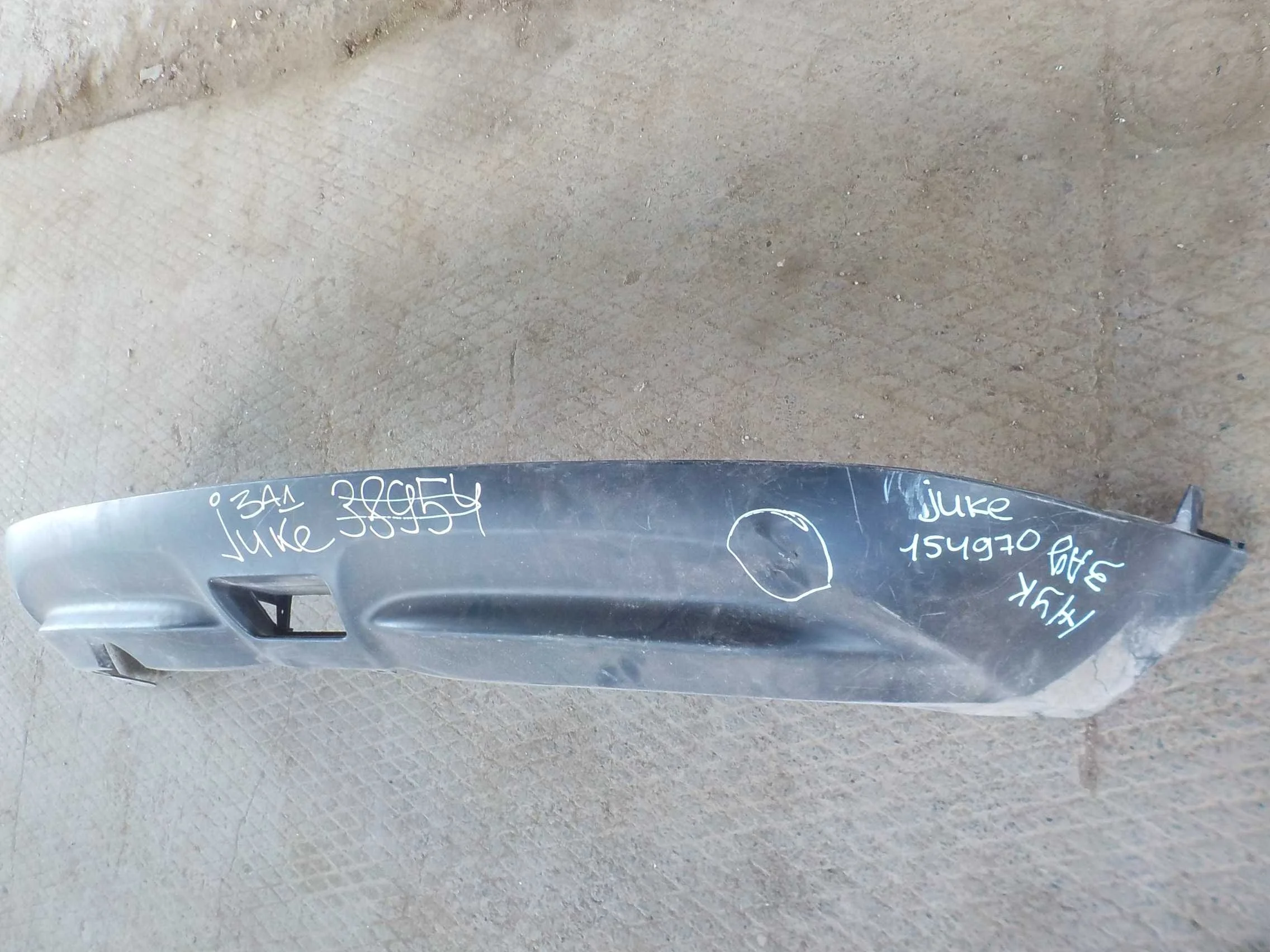 накладка на бампер Nissan Juke I (2010—2014) Зад