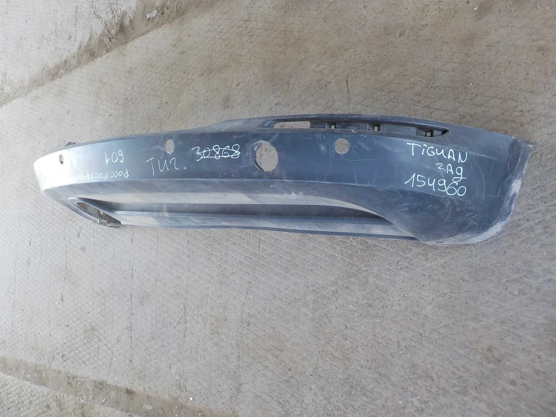 накладка на бампер Volkswagen Tiguan I рестайлинг (2011—2019) Зад