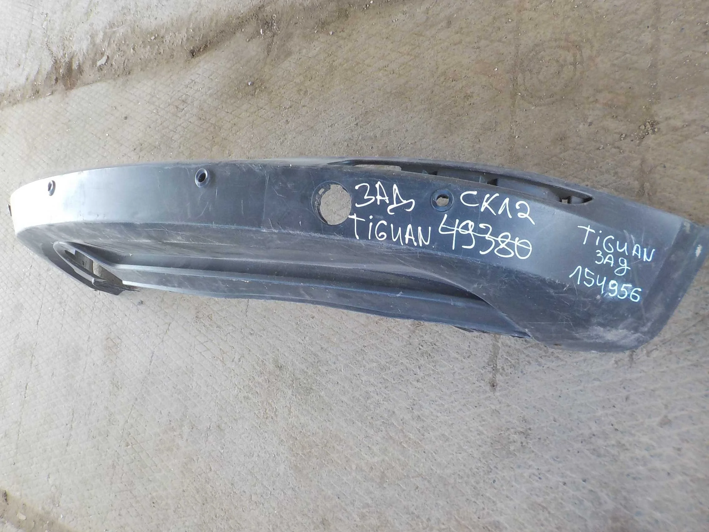 накладка на бампер Volkswagen Tiguan I (2007—2011)