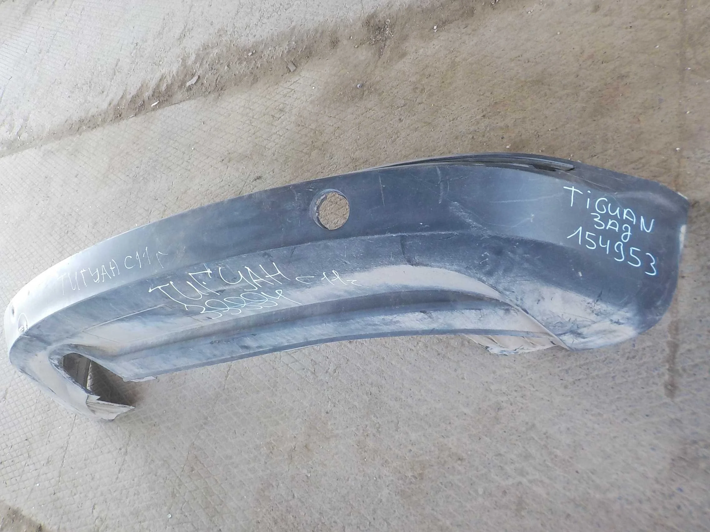 накладка на бампер Volkswagen Tiguan I (2007—2011)