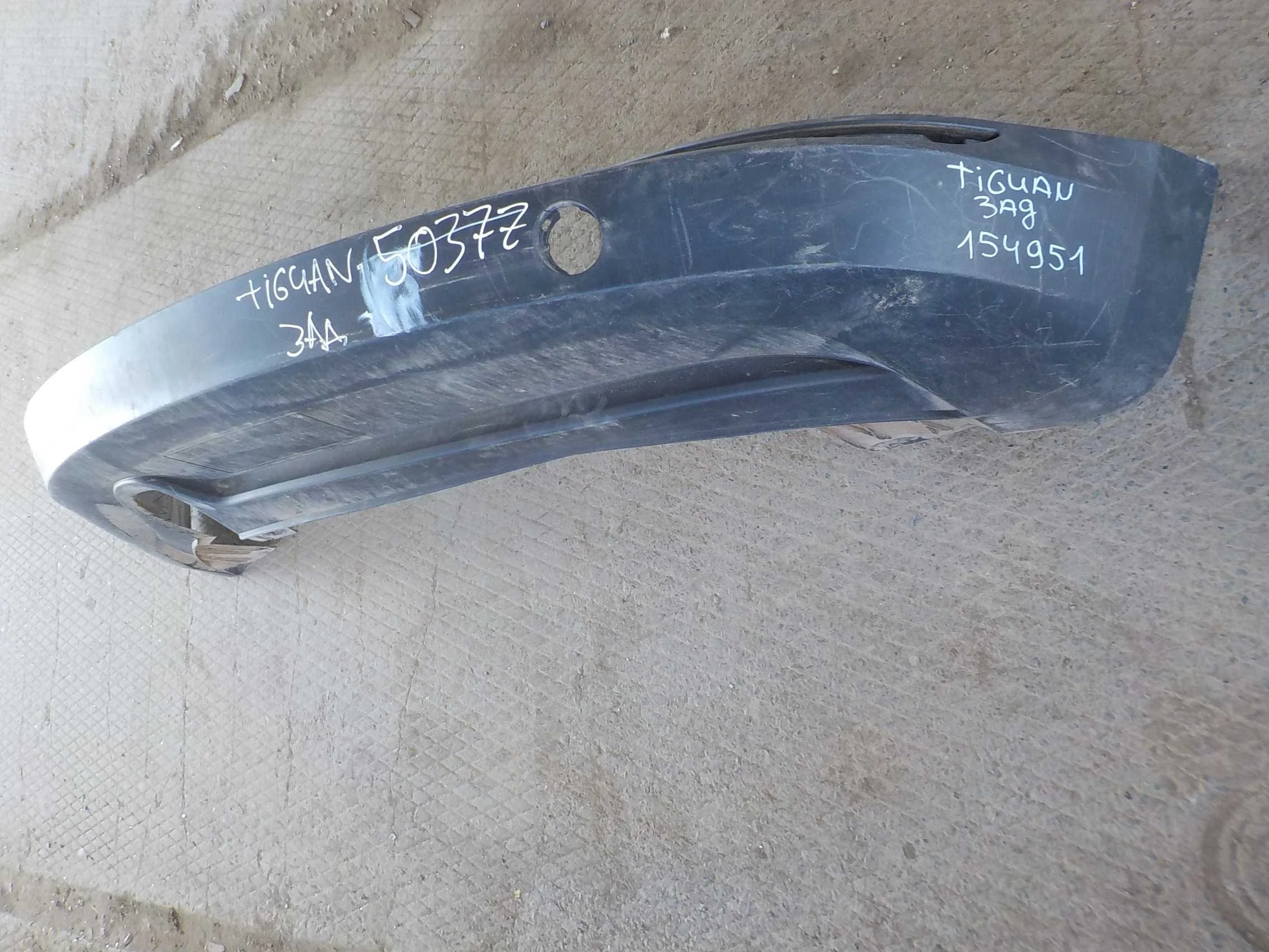 накладка на бампер Volkswagen Tiguan I (2007—2011)