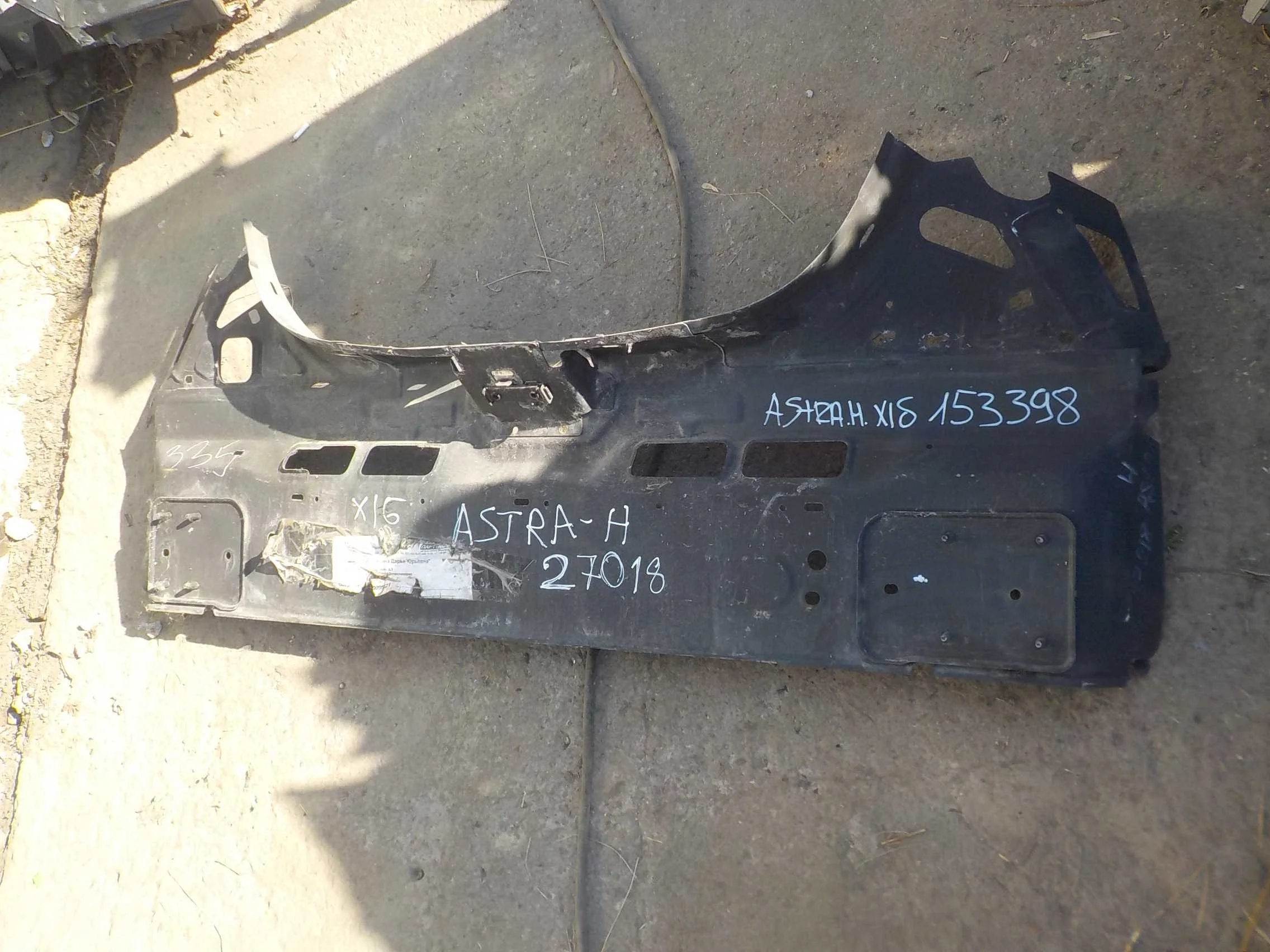 задняя панель кузова Opel Astra H (2004—2007)