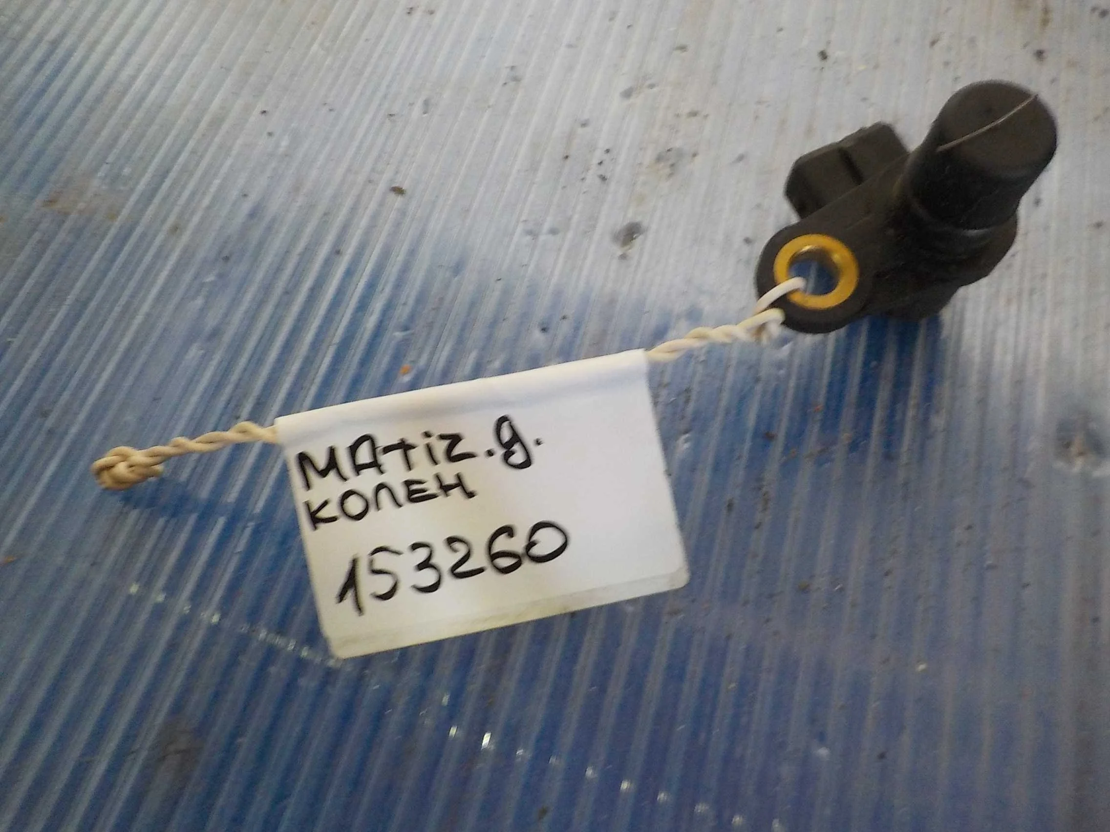 Датчик положения распредвала Chevrolet Aveo I (2003—2008)