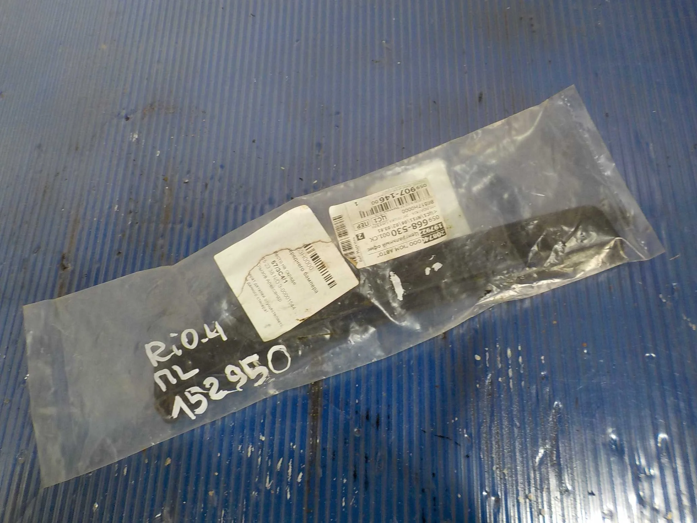 накладка на бампер Kia Rio IV (2017—2020)