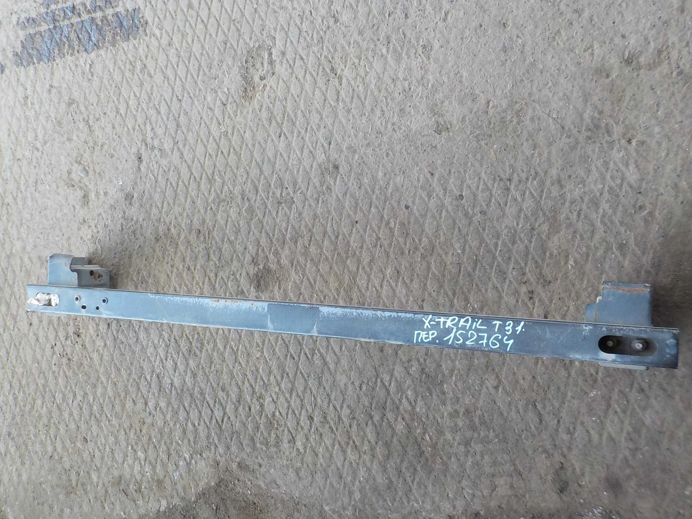 Усилитель бампера Nissan X-Trail I (2000—2007) Перед