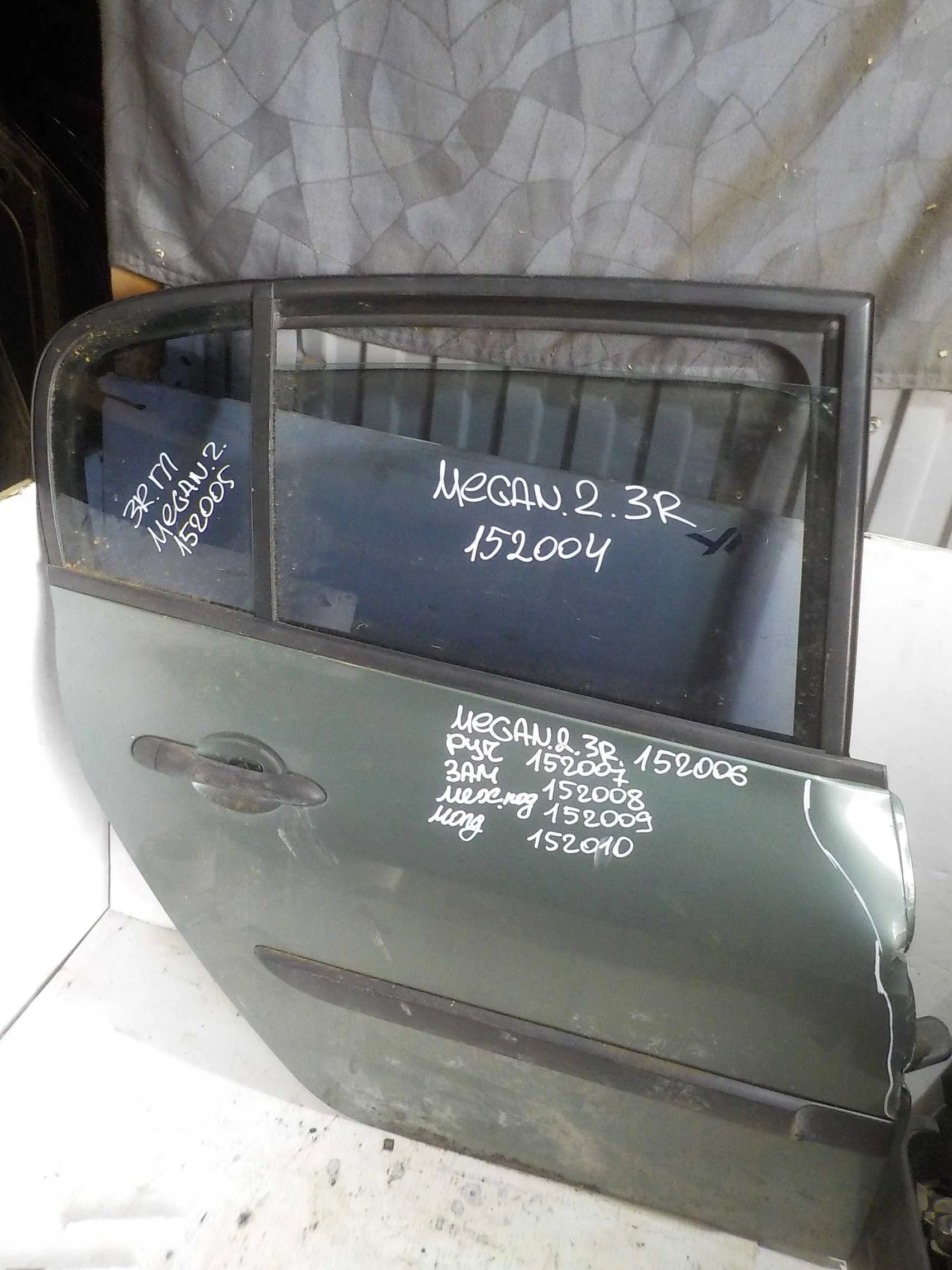 Замок двери Renault Megane II (2002—2006) Зад Право