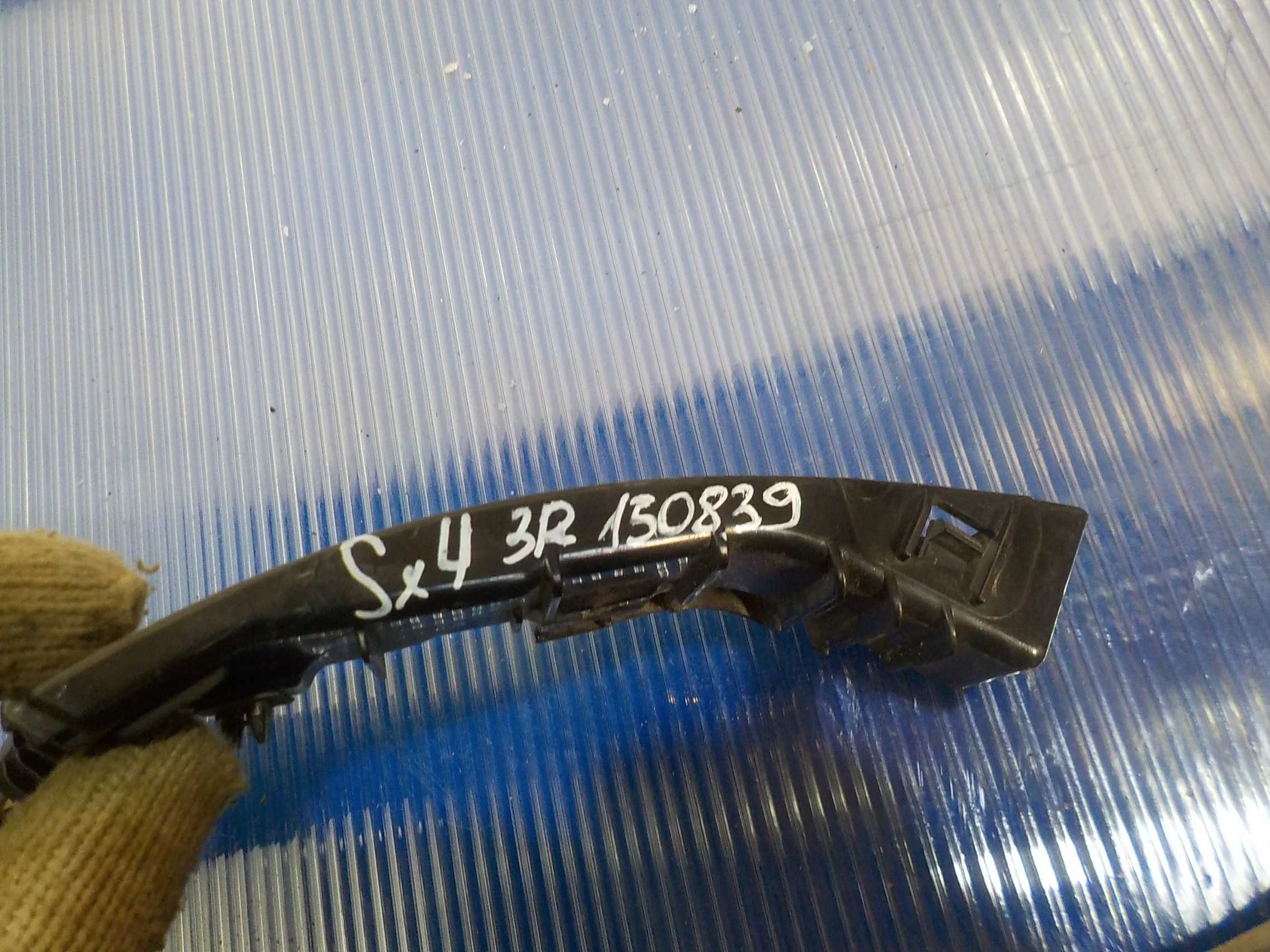 кронштейн бампера Suzuki SX4 I (2006—2009) Зад Право