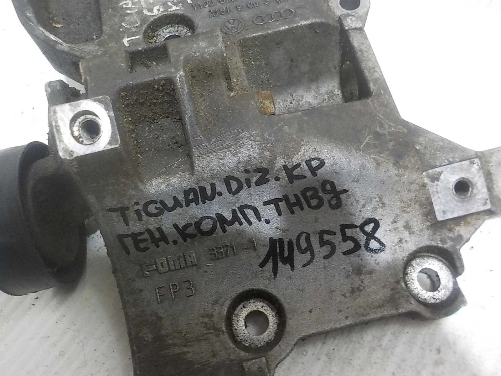 Кронштейн генератора Skoda Yeti I (2009—2014)