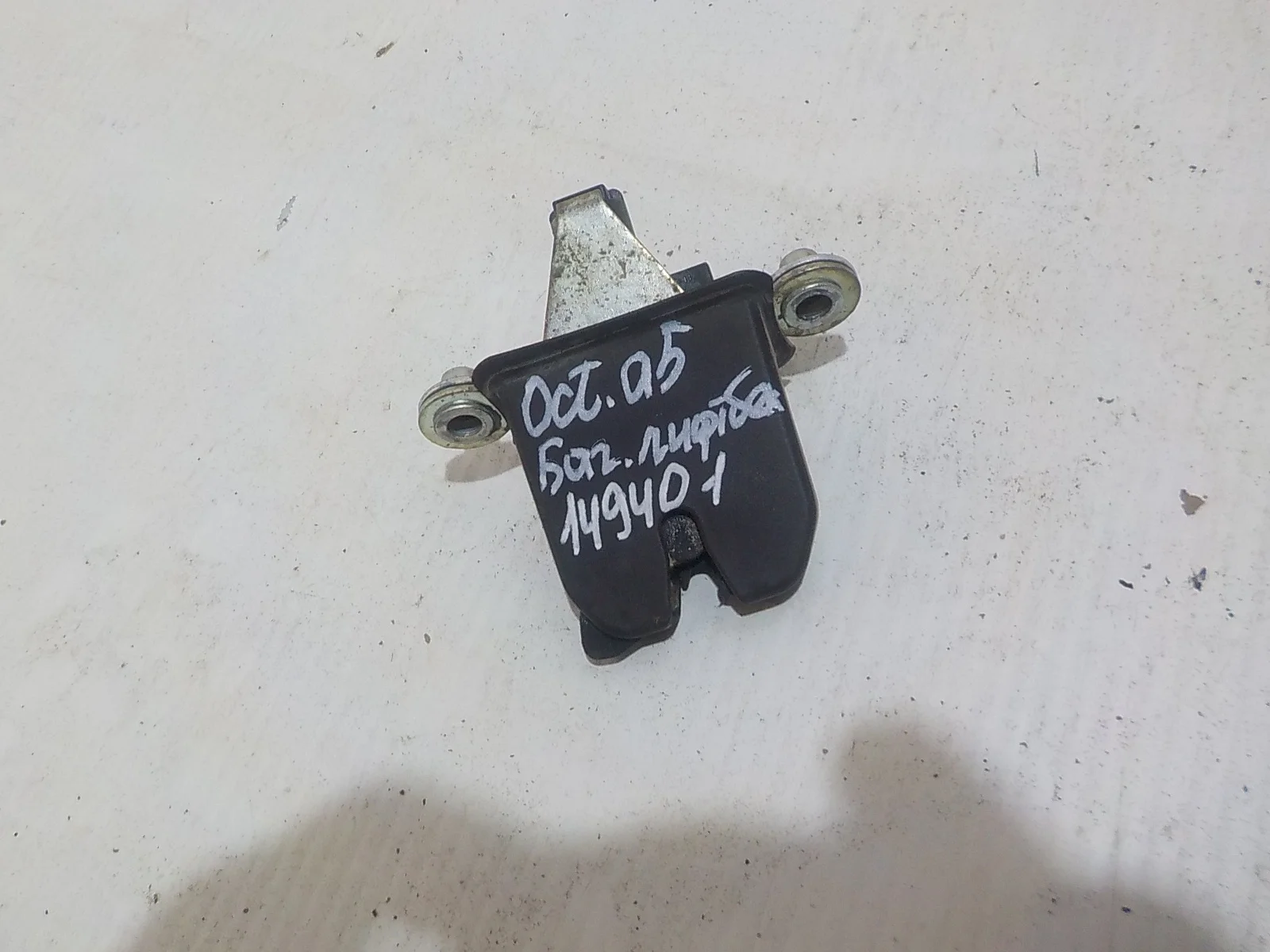 Замок крышки багажника Skoda Octavia II (2004—2009)