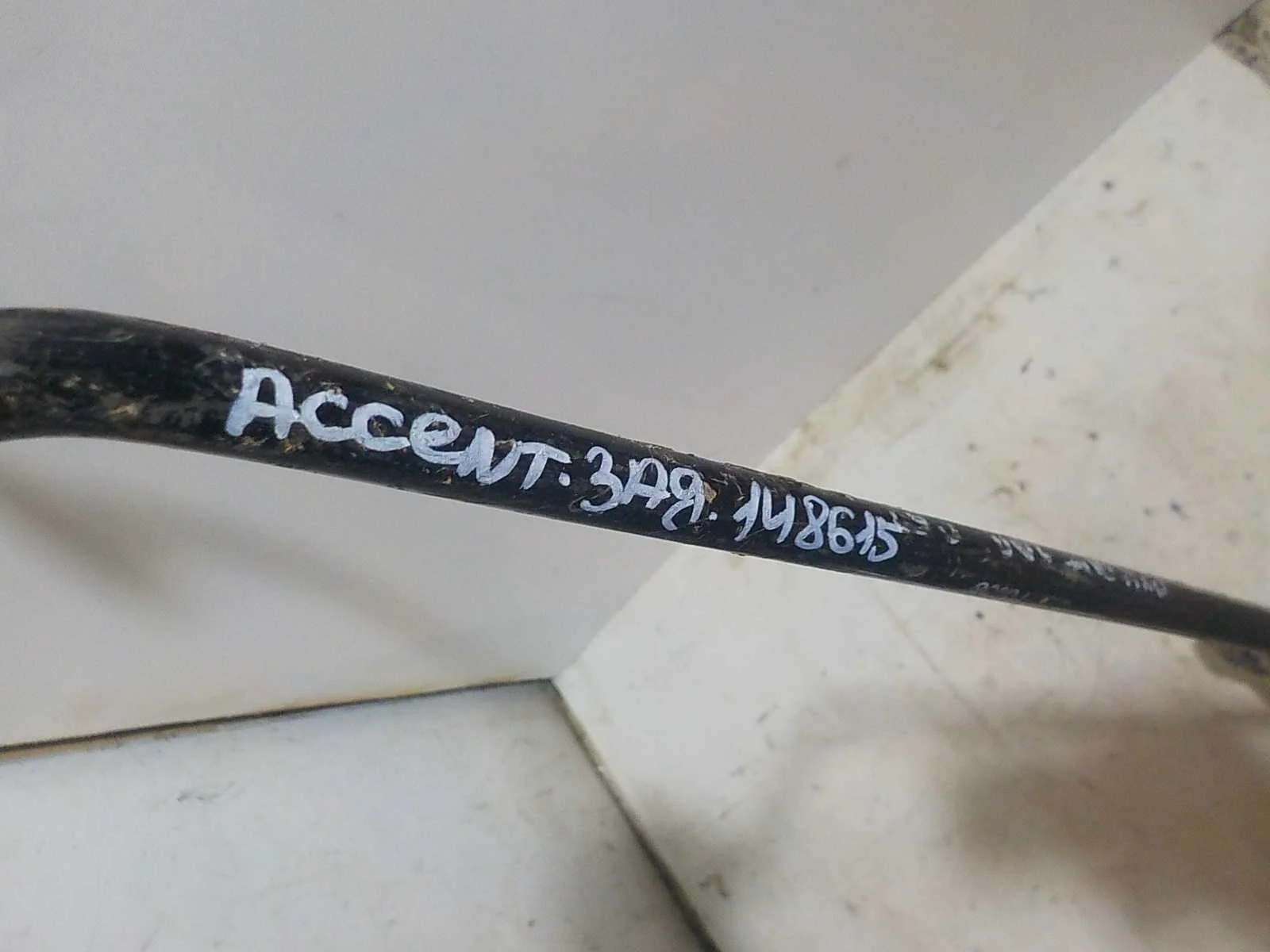 Стабилизатор Hyundai Accent II (1999—2012) Зад